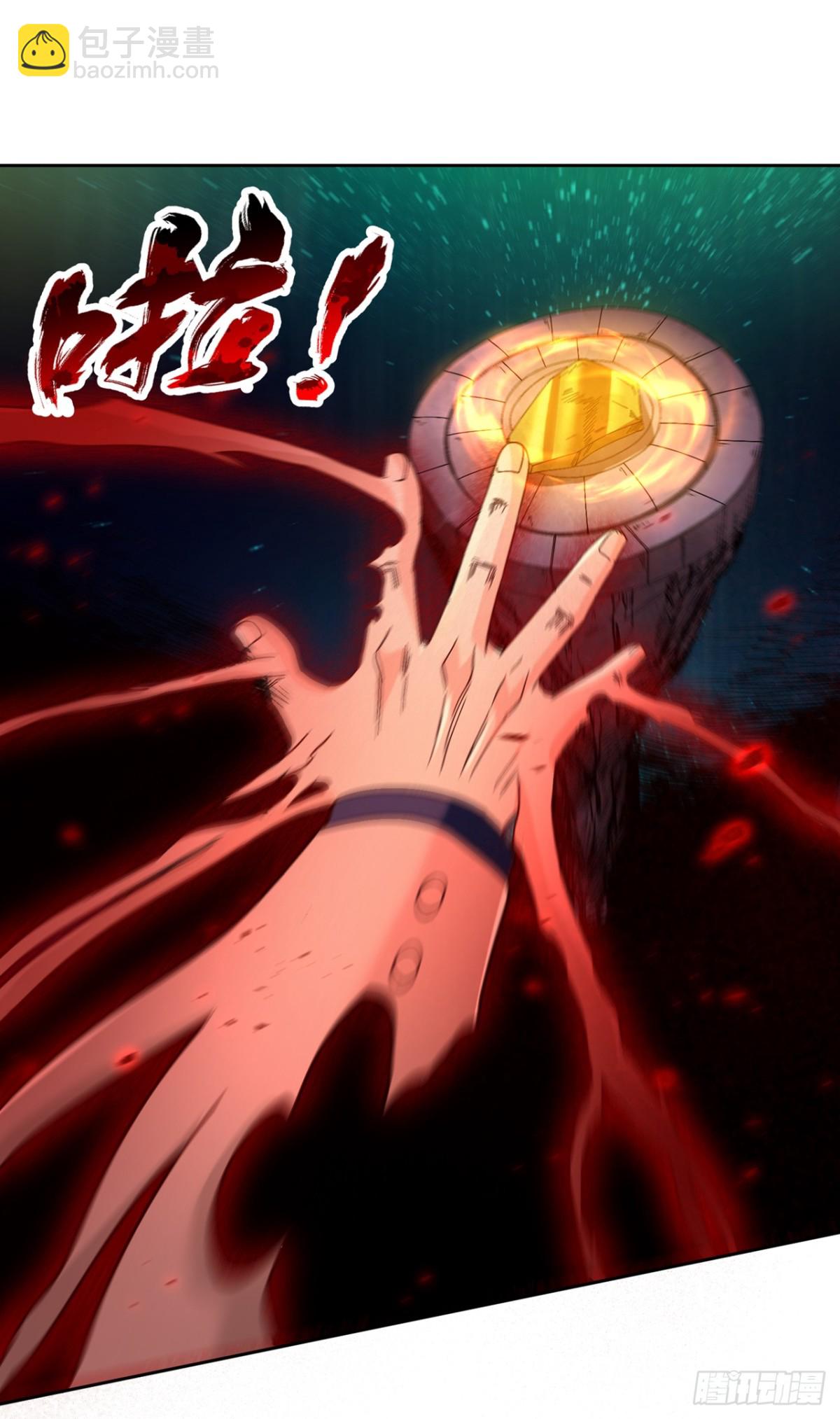 我被困在同一天十萬年 - 第488話 好可怕的氣勢 - 2