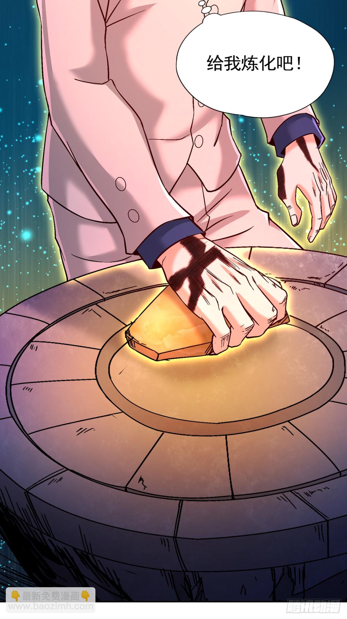 我被困在同一天十萬年 - 第488話 好可怕的氣勢 - 1