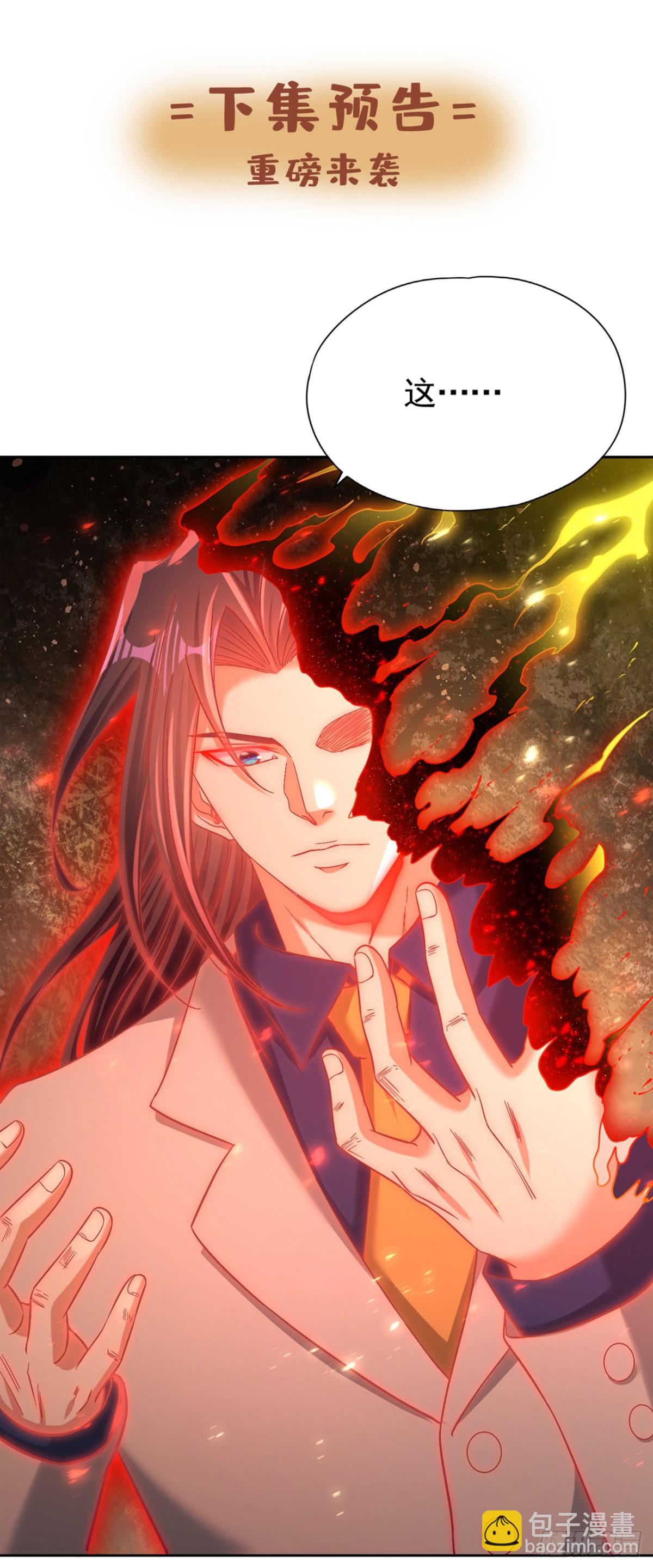 我被困在同一天十萬年 - 第488話 好可怕的氣勢 - 4