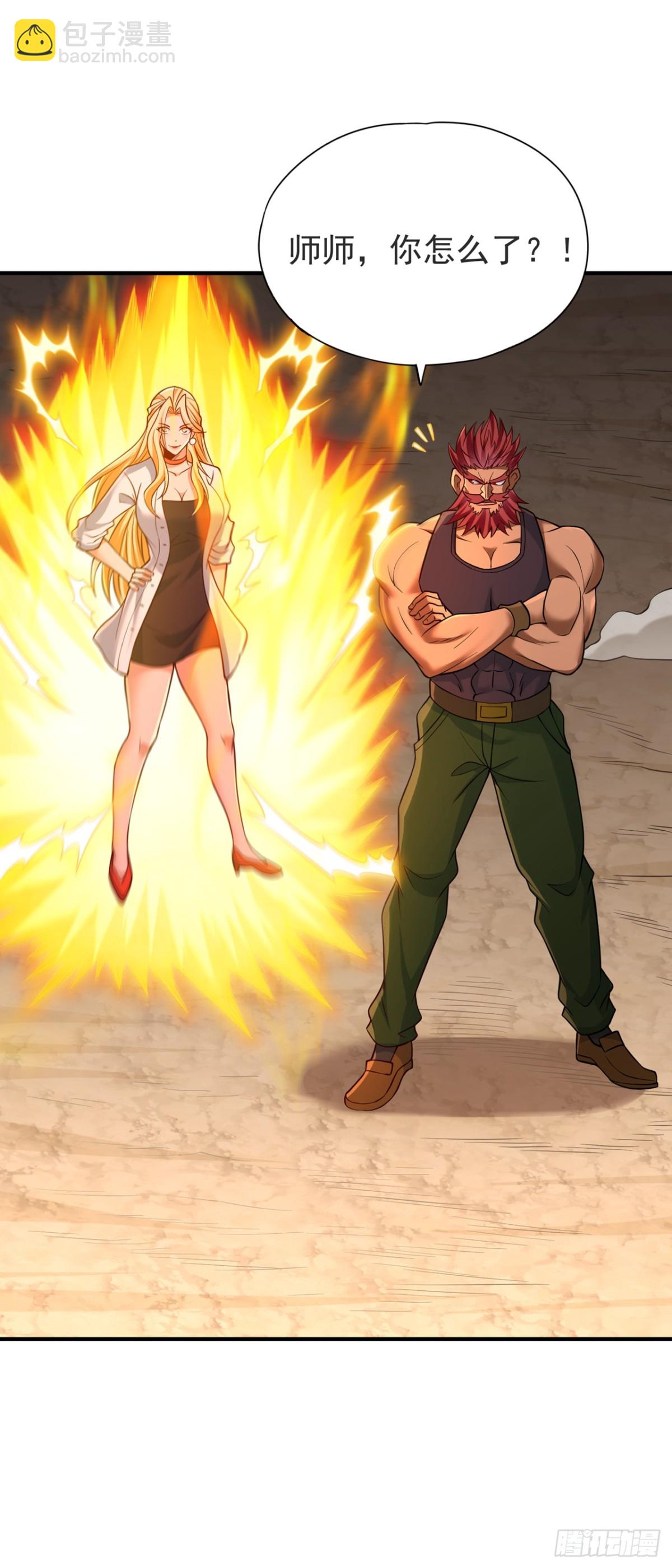 我被困在同一天十萬年 - 第488話 好可怕的氣勢 - 2