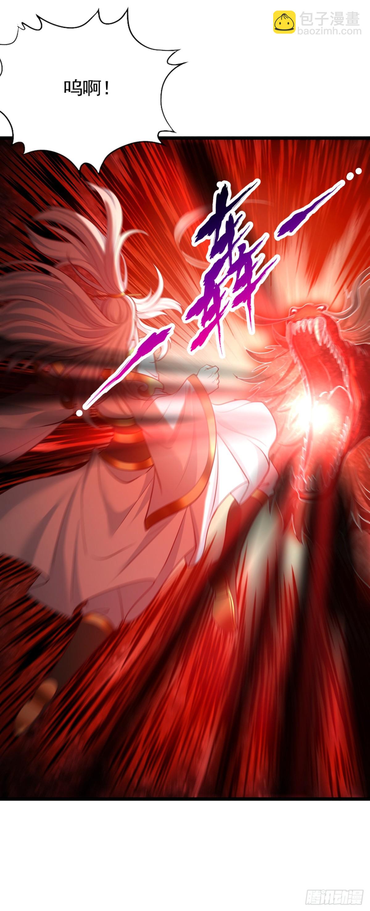 我被困在同一天十萬年 - 第490話 罪魁禍首就是他！ - 4