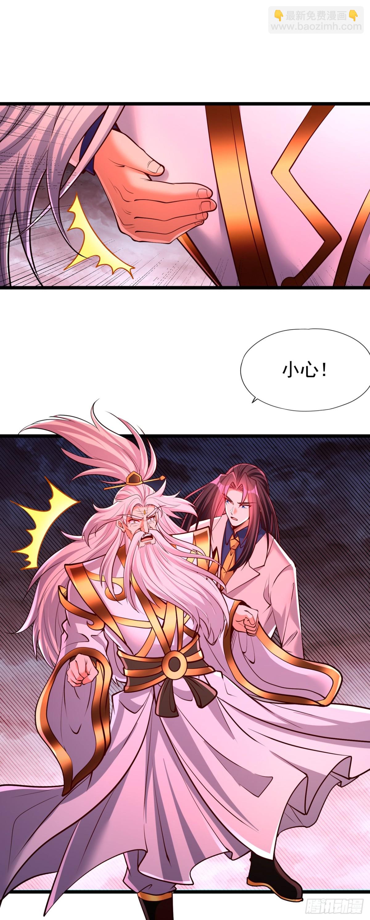 我被困在同一天十萬年 - 第490話 罪魁禍首就是他！ - 5