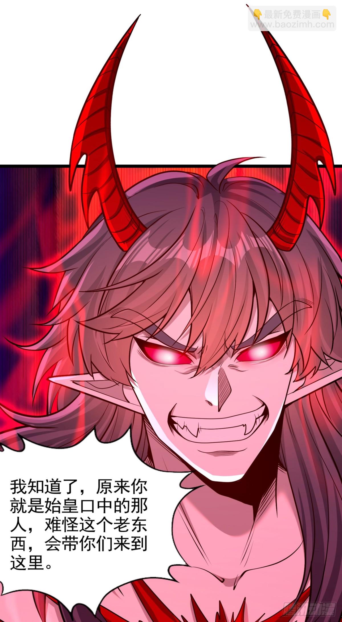 我被困在同一天十萬年 - 第490話 罪魁禍首就是他！ - 2