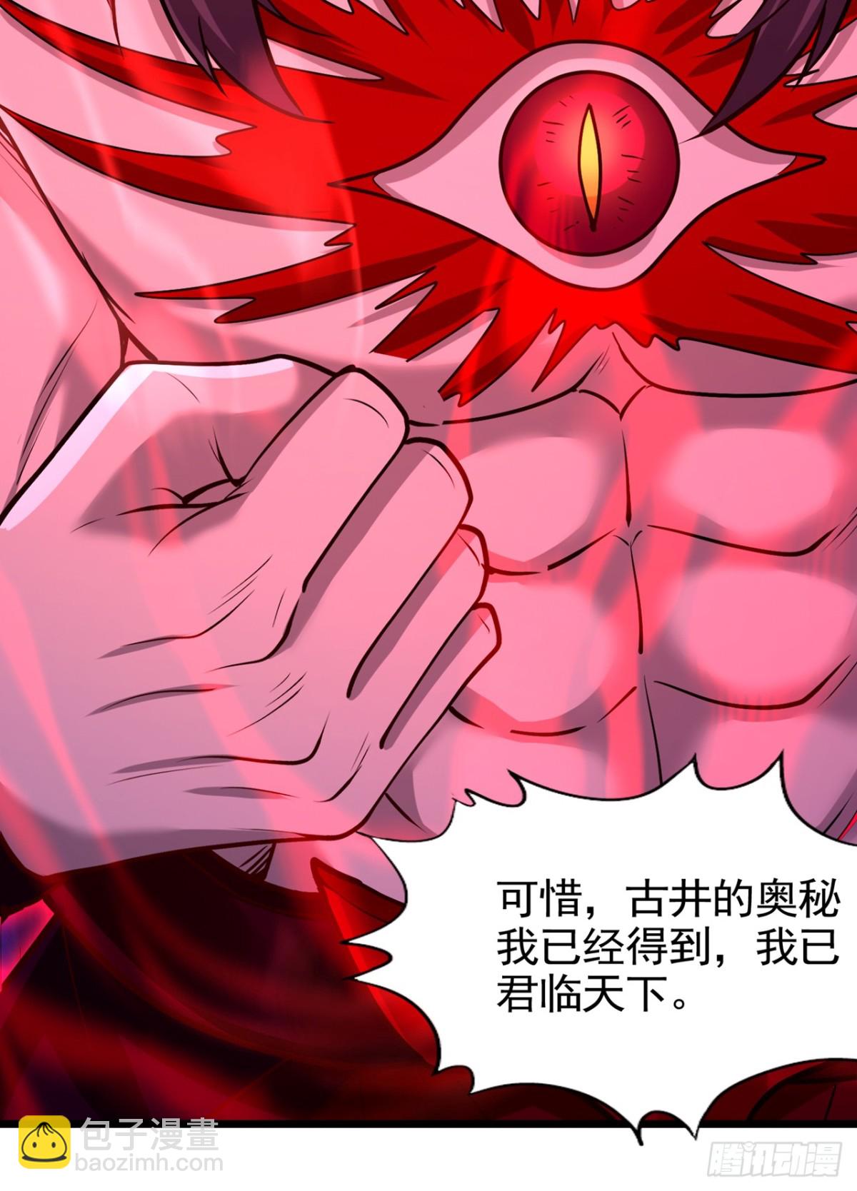 我被困在同一天十萬年 - 第490話 罪魁禍首就是他！ - 3