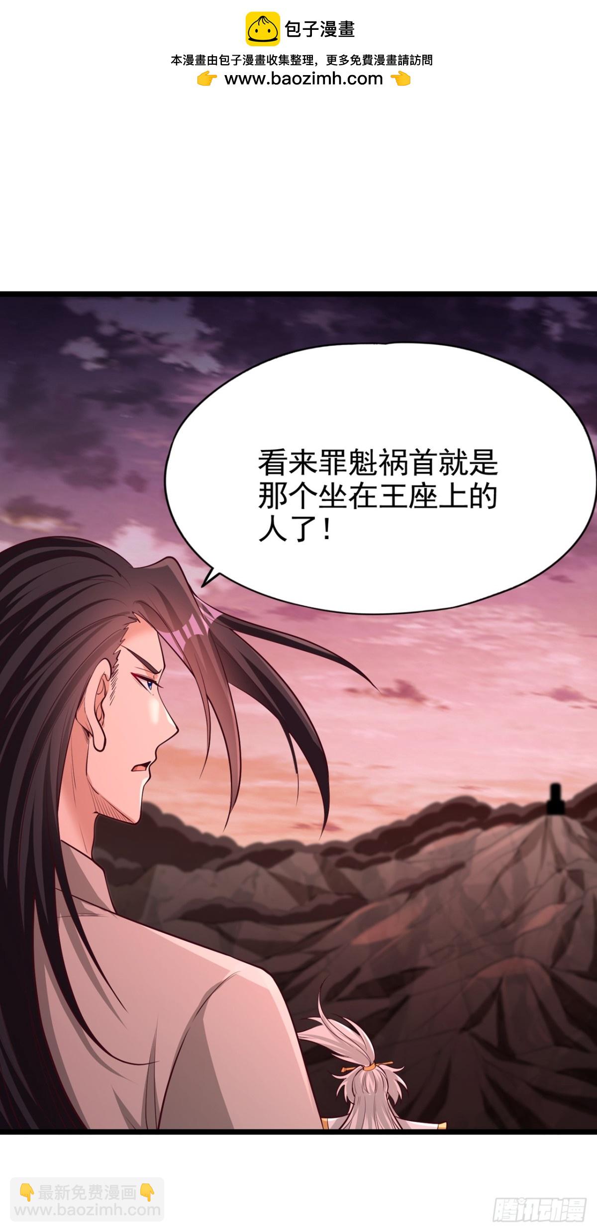 我被困在同一天十萬年 - 第490話 罪魁禍首就是他！ - 2