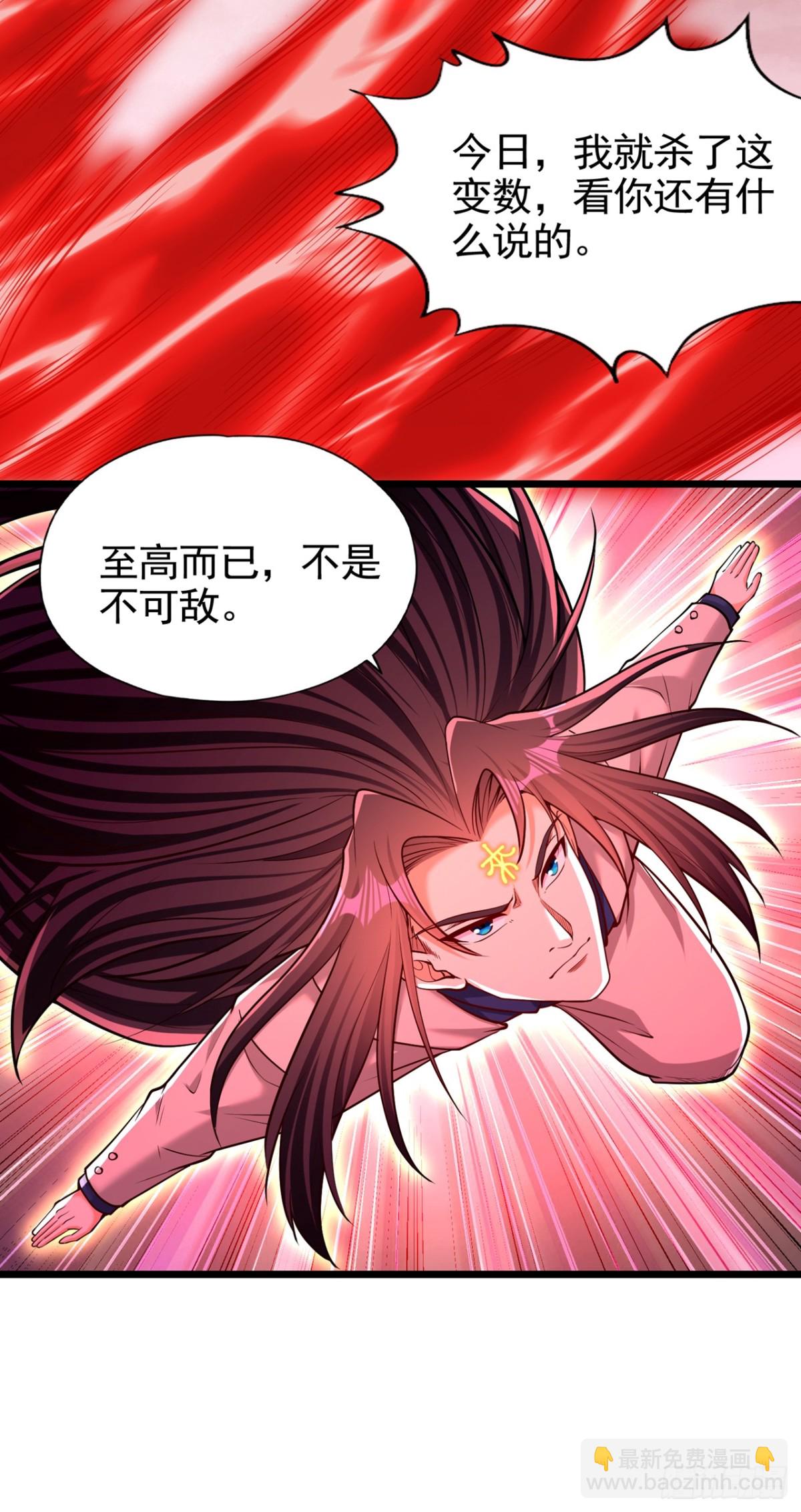 我被困在同一天十萬年 - 第490話 罪魁禍首就是他！ - 6