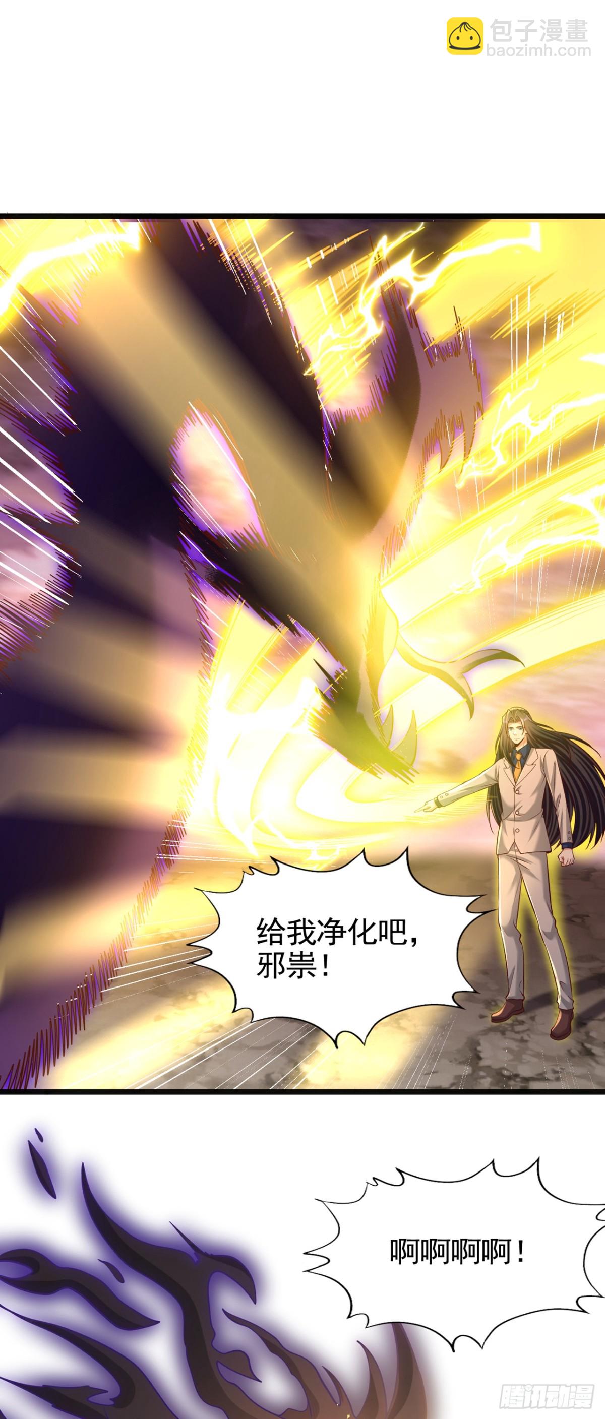 我被困在同一天十萬年 - 第490話 罪魁禍首就是他！ - 3