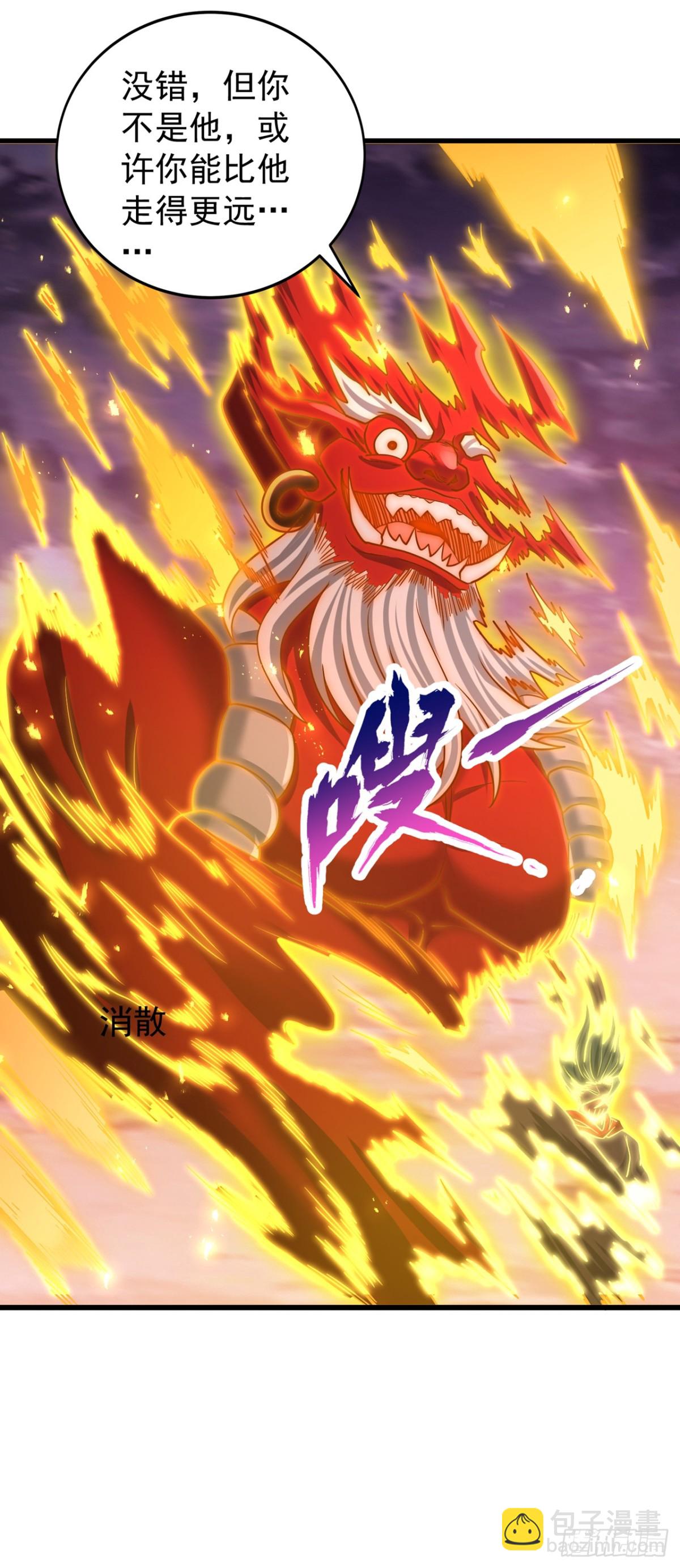 我被困在同一天十萬年 - 第490話 罪魁禍首就是他！ - 3