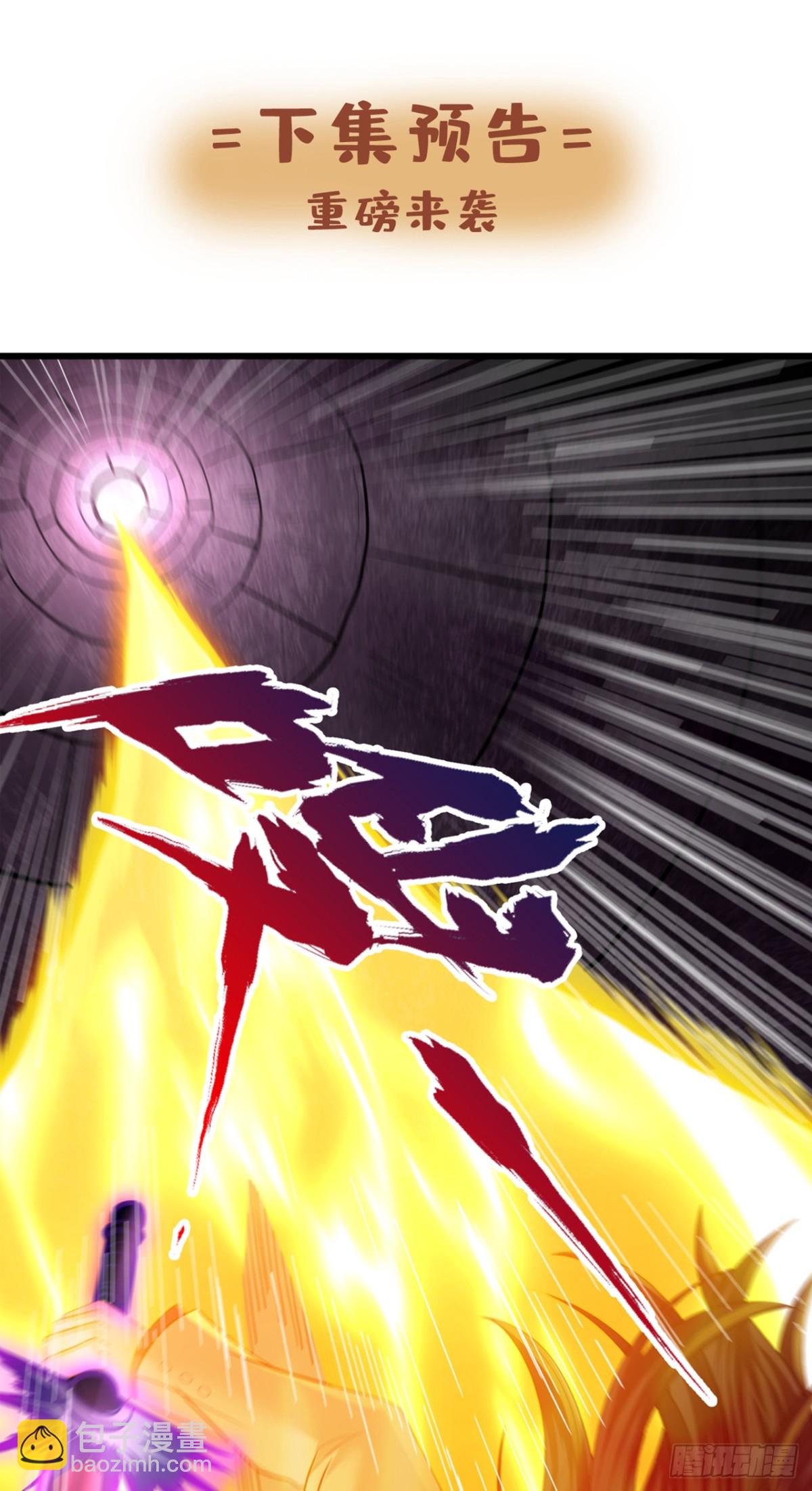 我被困在同一天十萬年 - 第490話 罪魁禍首就是他！ - 5