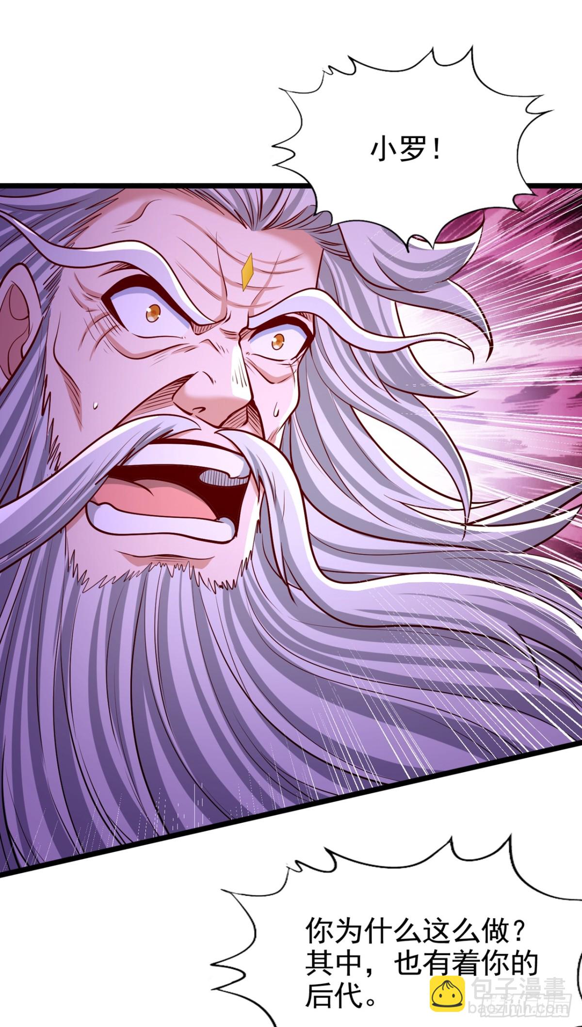 我被困在同一天十萬年 - 第490話 罪魁禍首就是他！ - 5