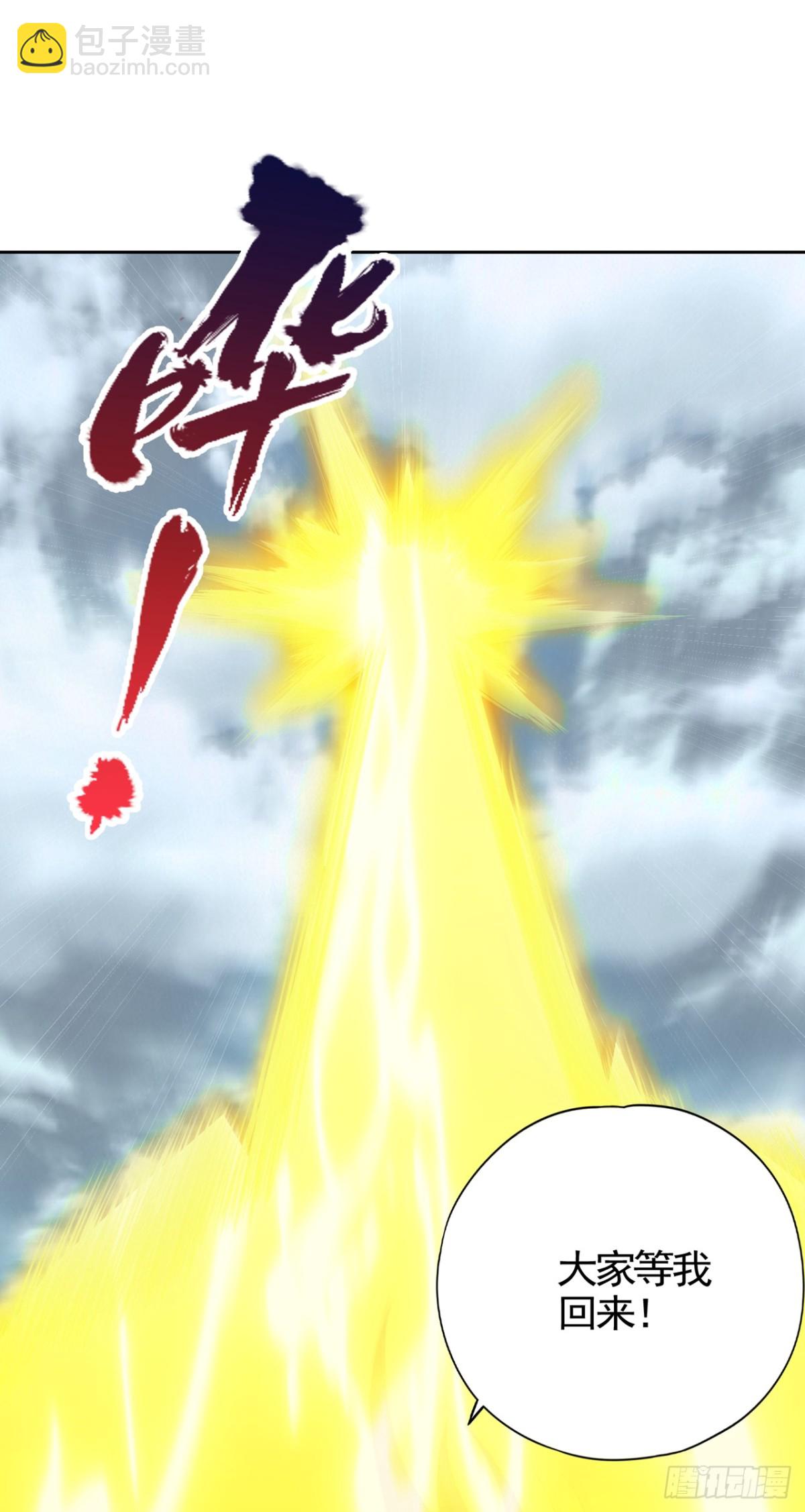 我被困在同一天十萬年 - 第492話 滾，否則死！ - 3