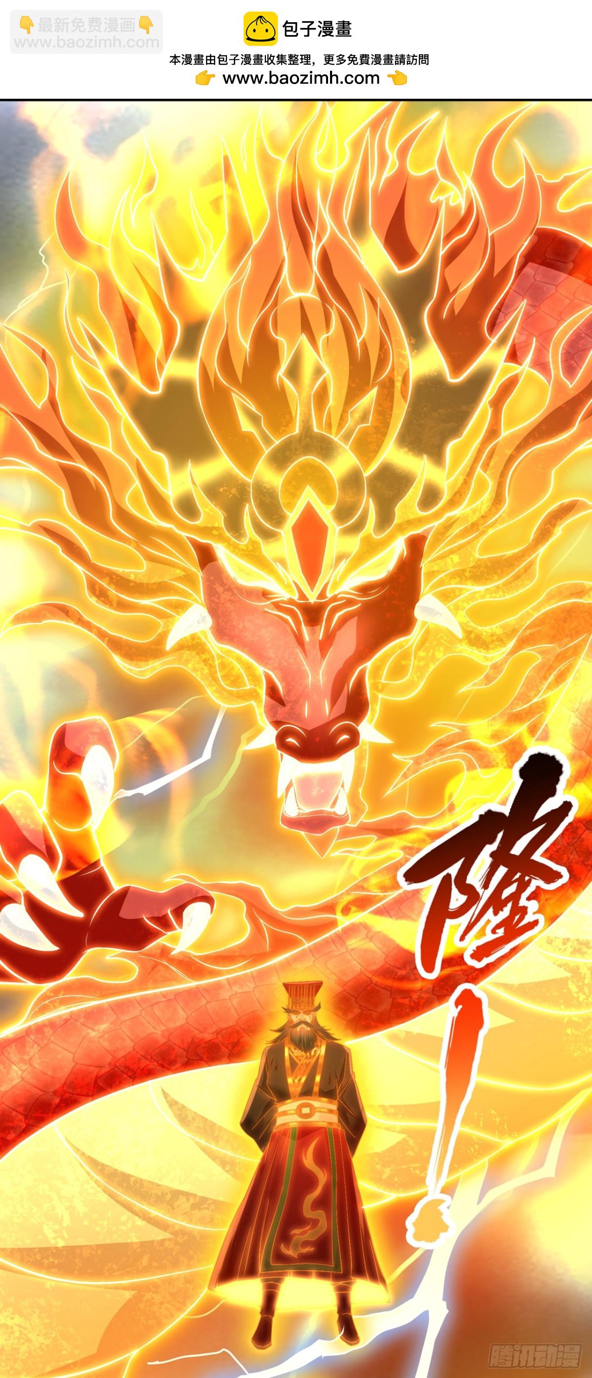 我被困在同一天十萬年 - 第492話 滾，否則死！ - 2