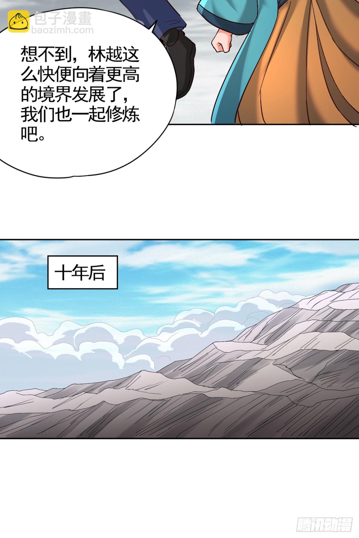 我被困在同一天十萬年 - 第492話 滾，否則死！ - 4