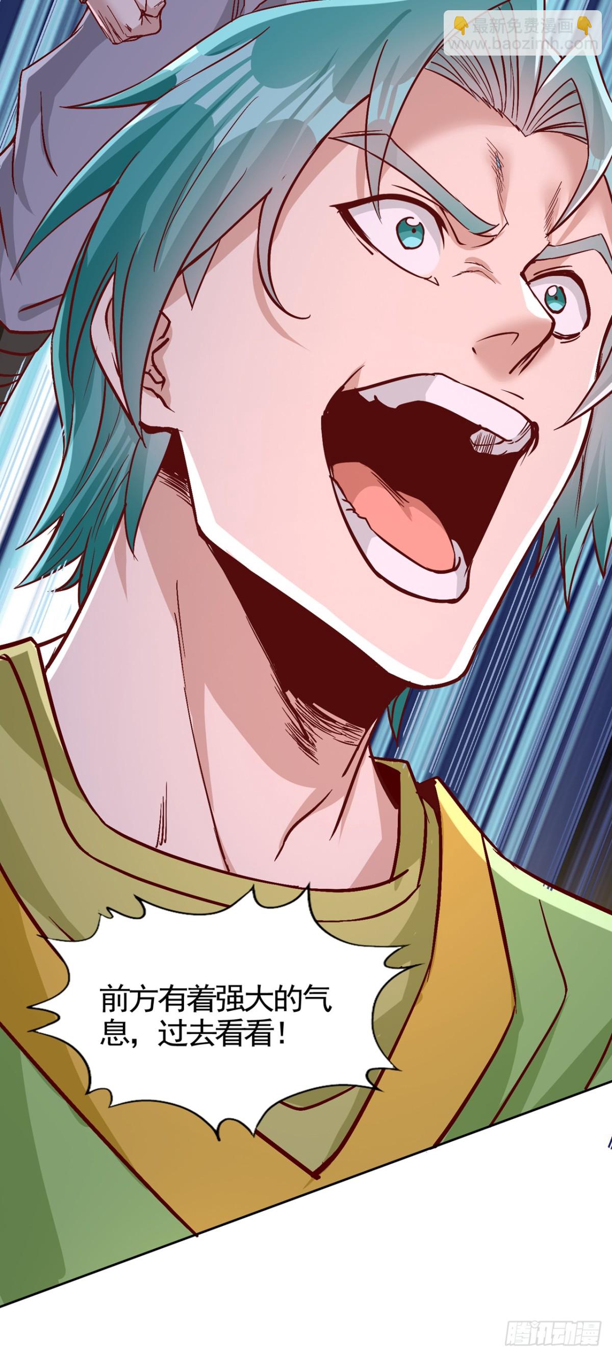 我被困在同一天十萬年 - 第492話 滾，否則死！ - 7