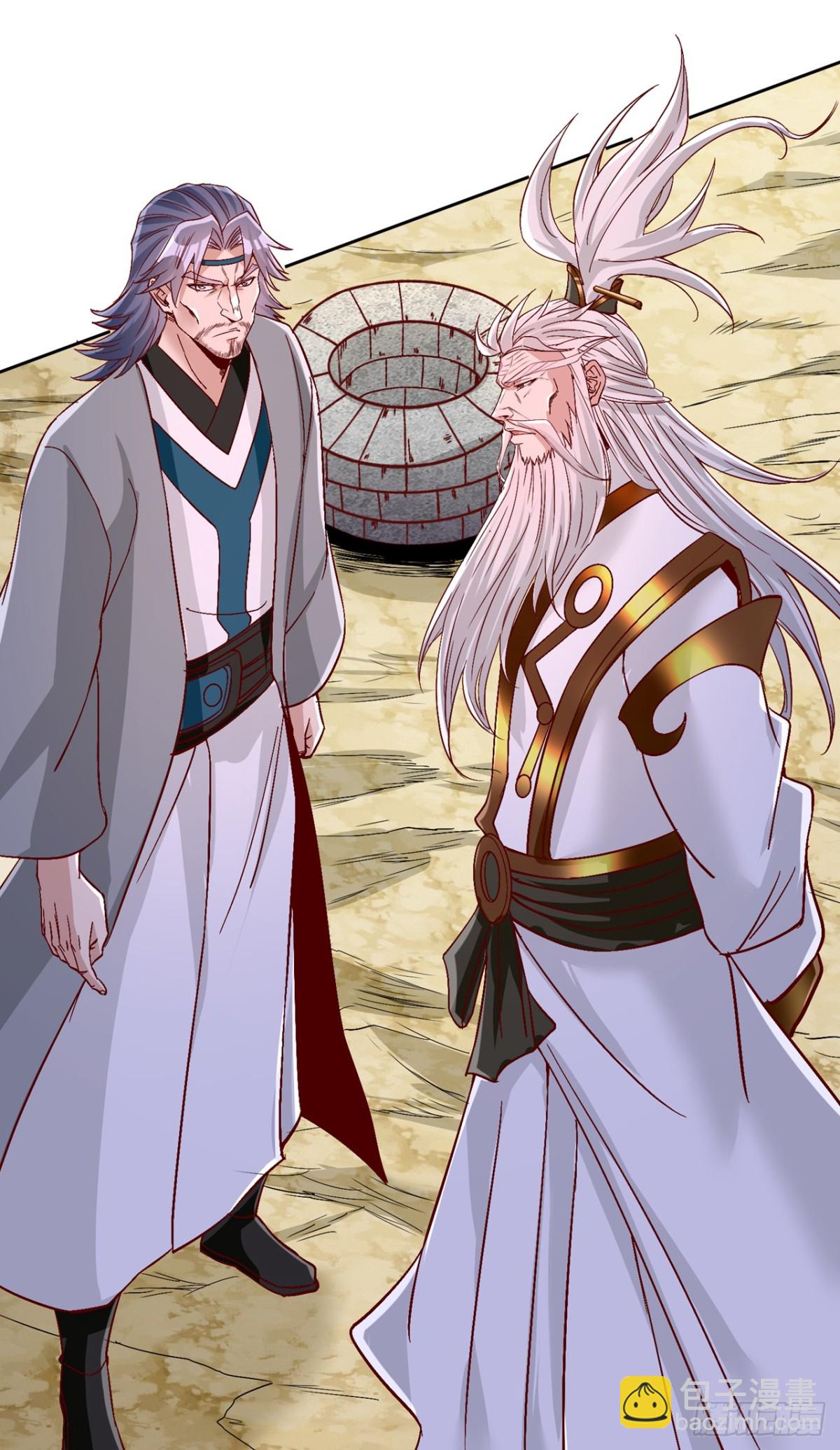 我被困在同一天十萬年 - 第492話 滾，否則死！ - 8