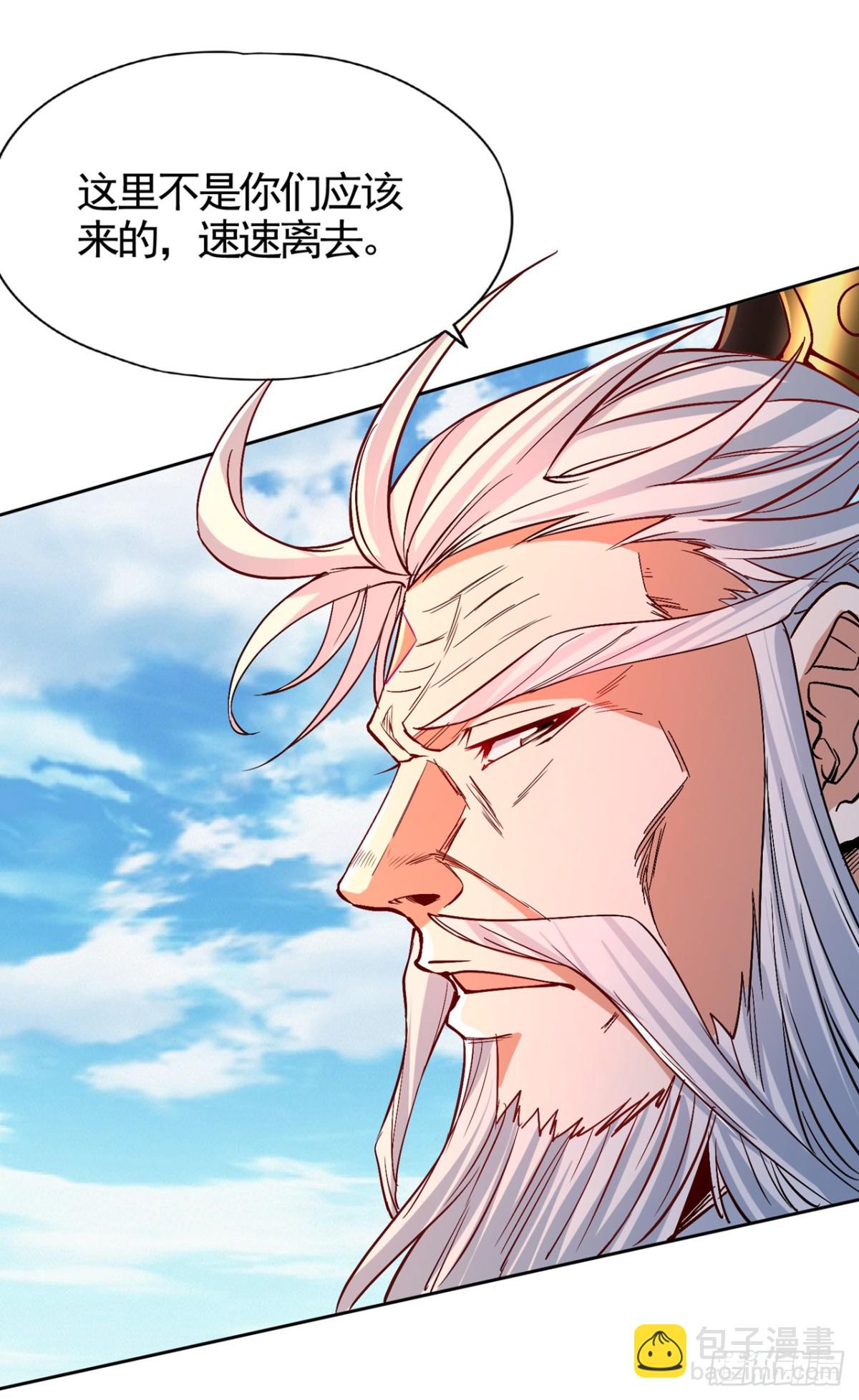 我被困在同一天十萬年 - 第492話 滾，否則死！ - 2