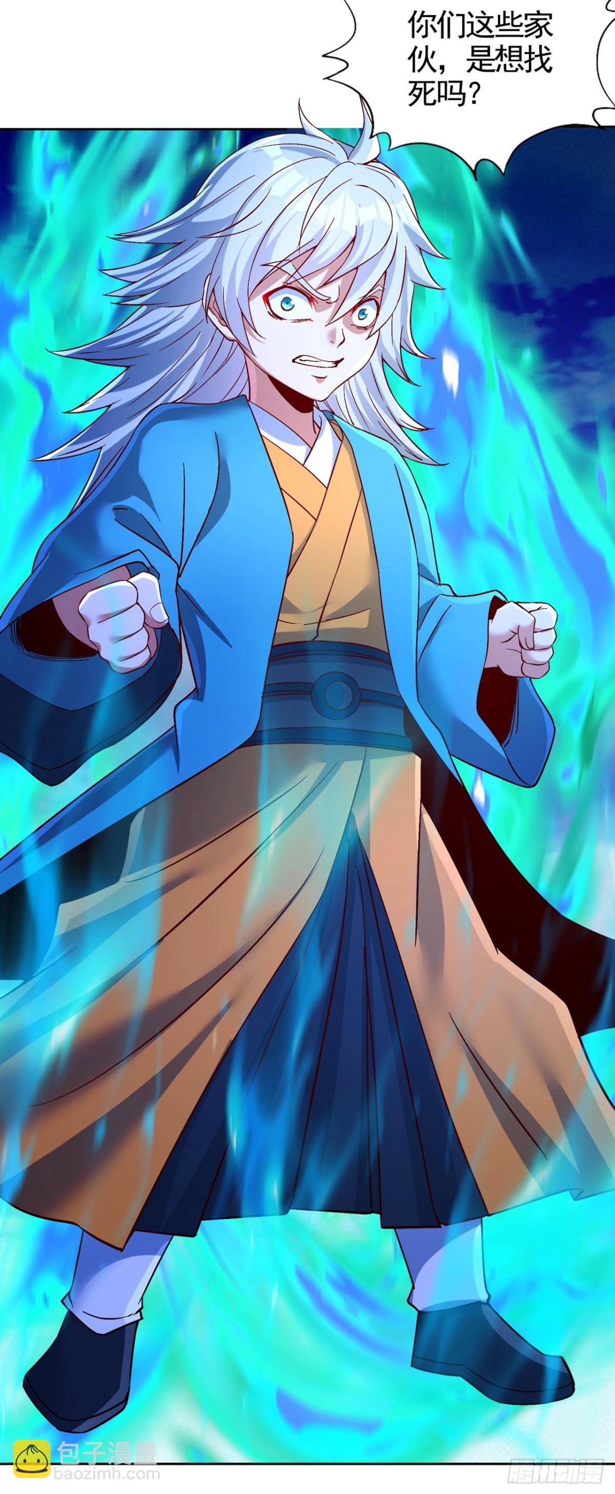 我被困在同一天十萬年 - 第492話 滾，否則死！ - 8