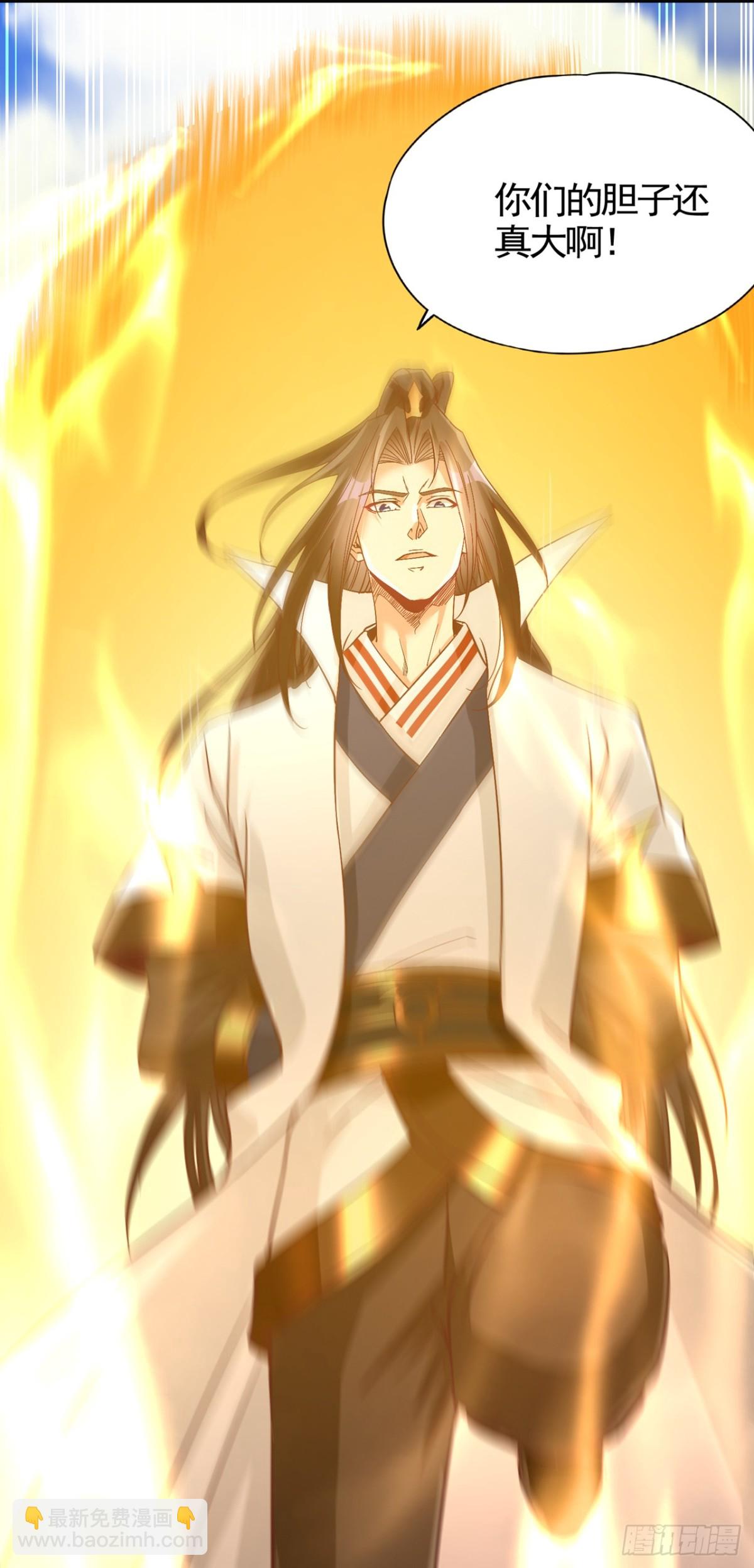 我被困在同一天十萬年 - 第492話 滾，否則死！ - 3