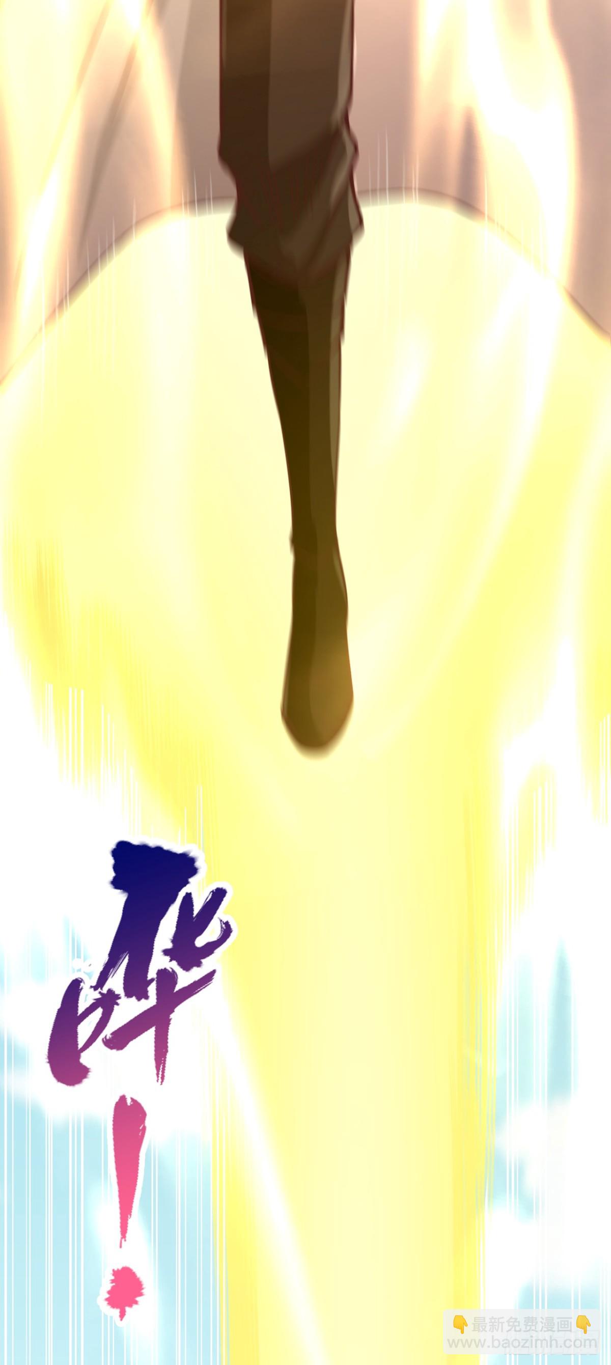 我被困在同一天十萬年 - 第492話 滾，否則死！ - 4