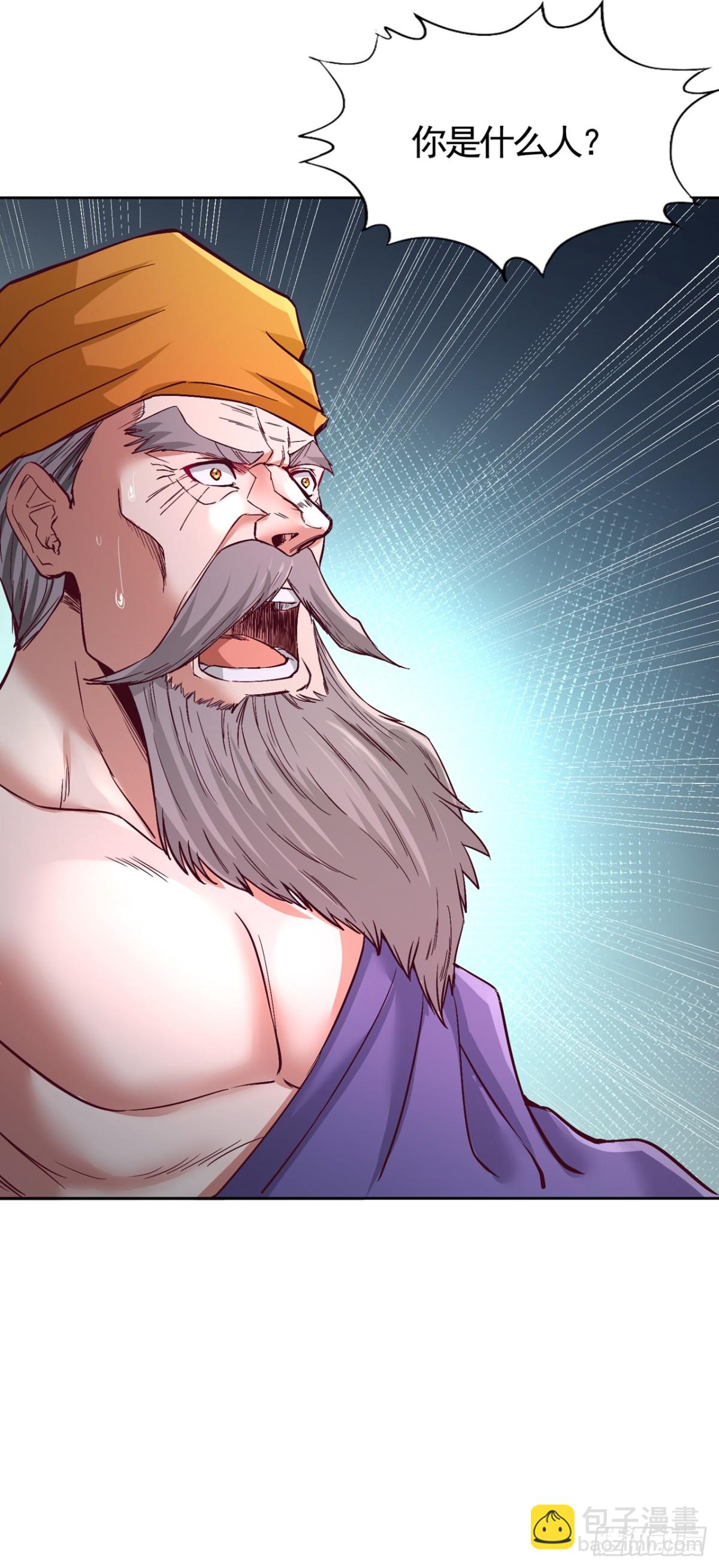 我被困在同一天十萬年 - 第492話 滾，否則死！ - 6