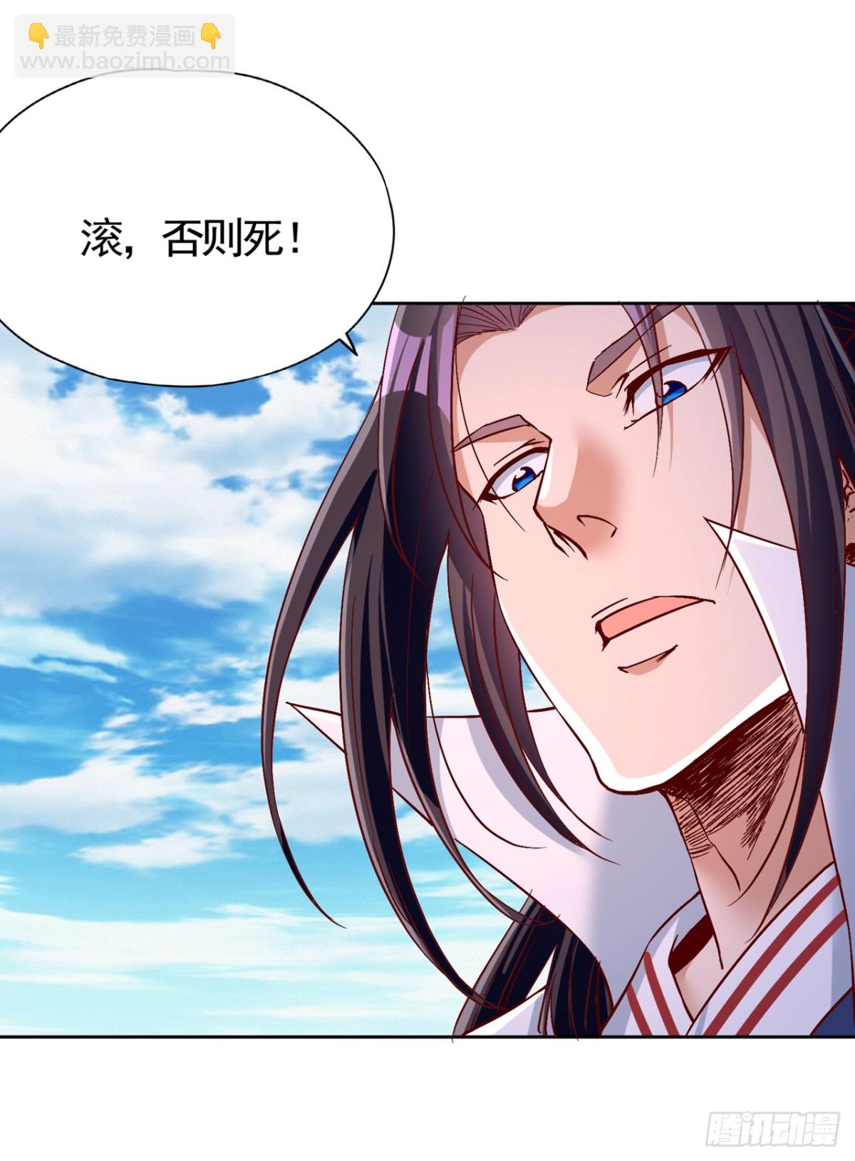 我被困在同一天十萬年 - 第492話 滾，否則死！ - 7