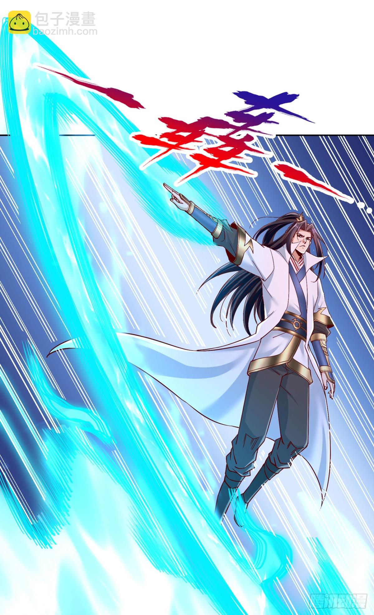 我被困在同一天十萬年 - 第492話 滾，否則死！ - 1