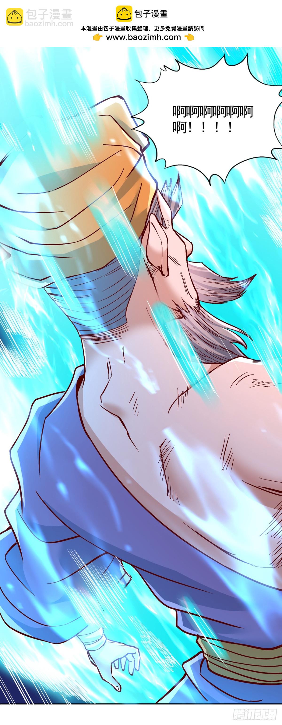 我被困在同一天十萬年 - 第492話 滾，否則死！ - 2