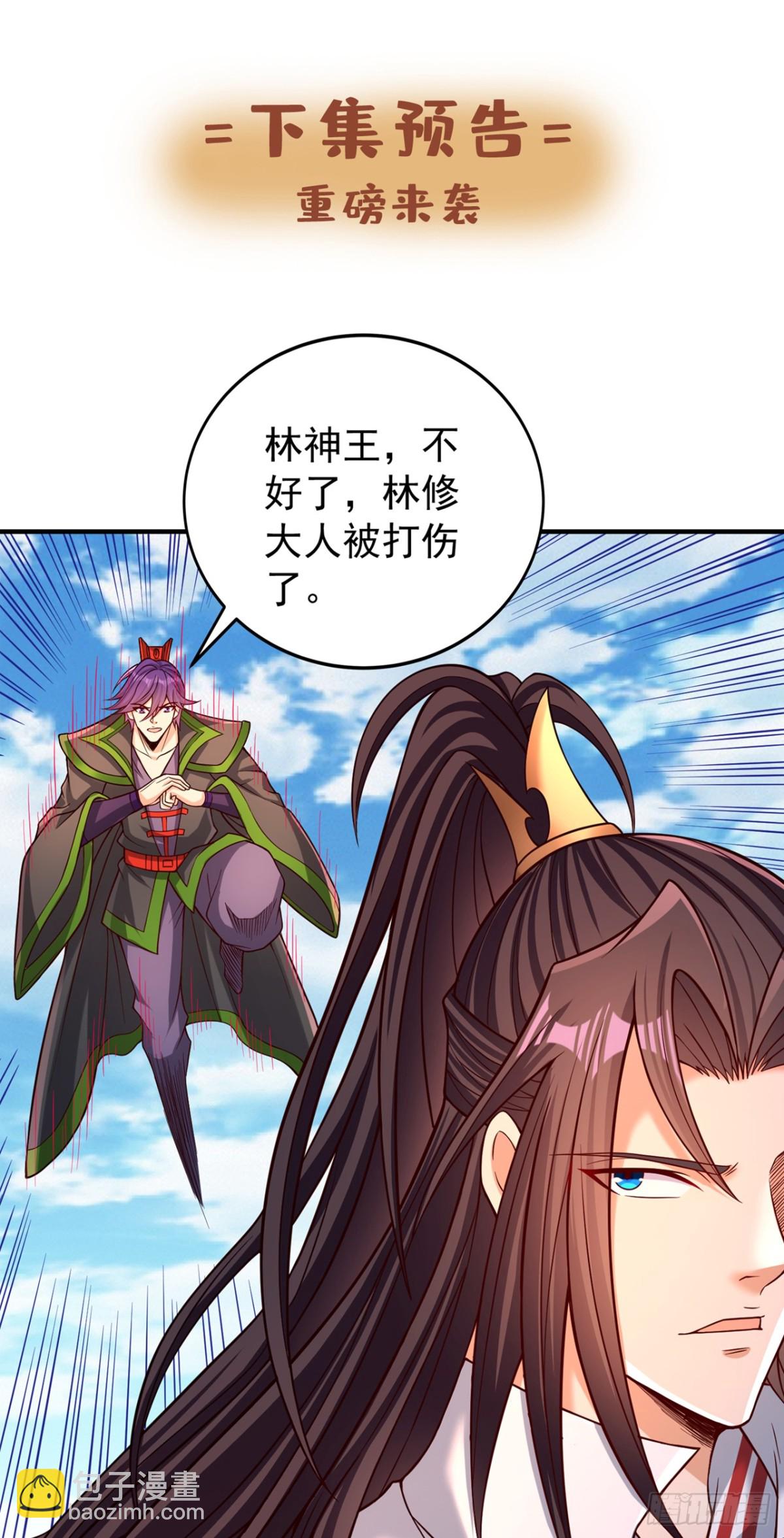 我被困在同一天十萬年 - 第492話 滾，否則死！ - 7