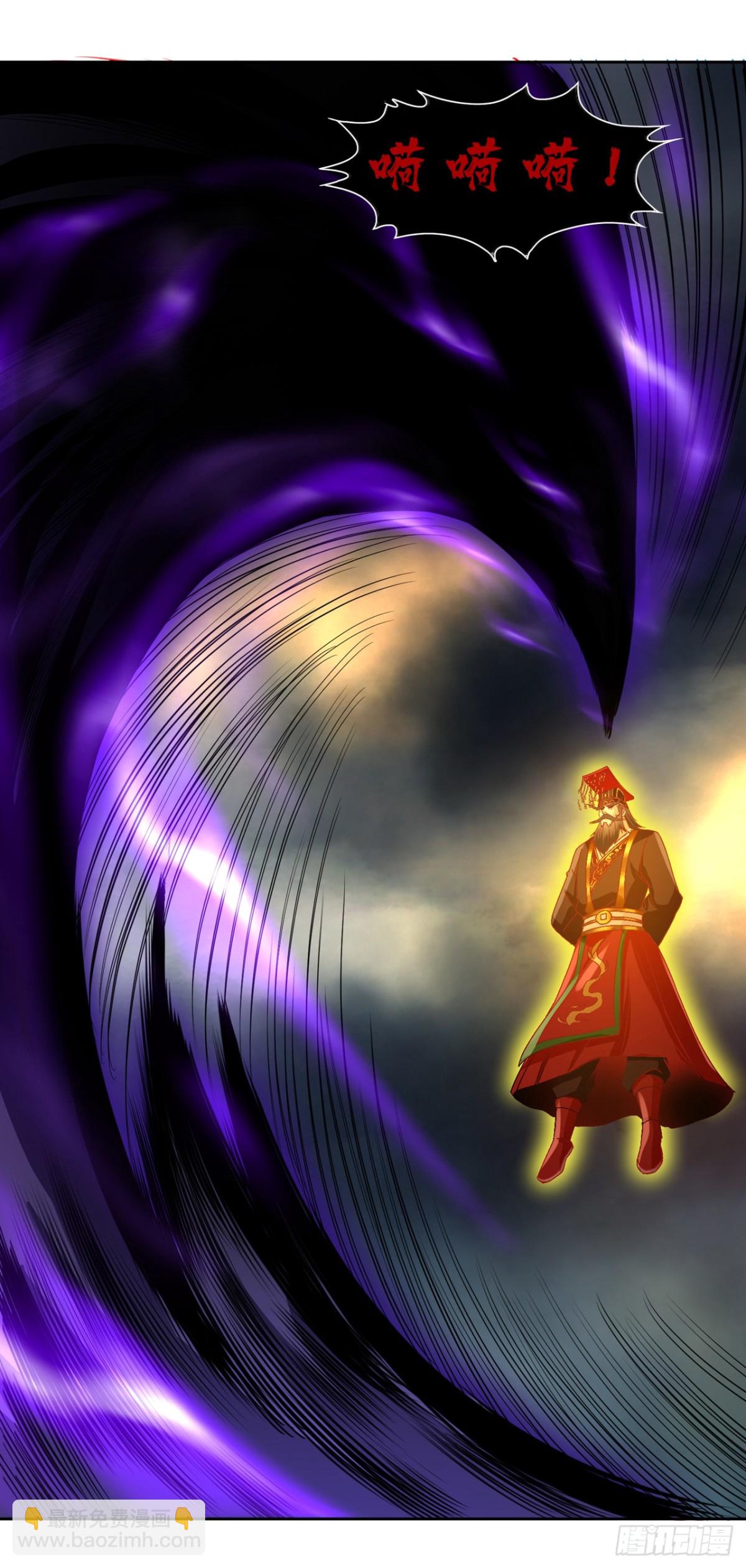 我被困在同一天十萬年 - 第492話 滾，否則死！ - 5