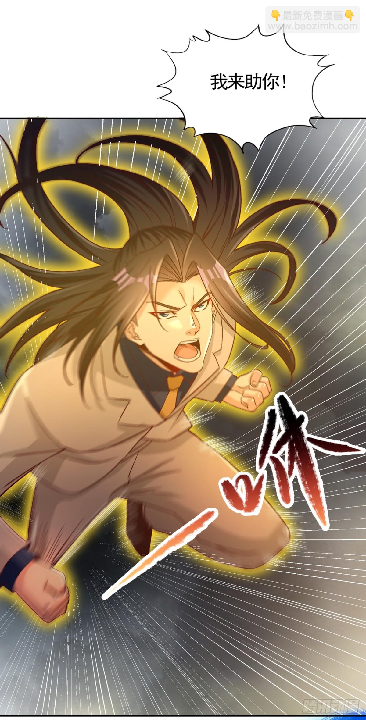 我被困在同一天十萬年 - 第492話 滾，否則死！ - 6