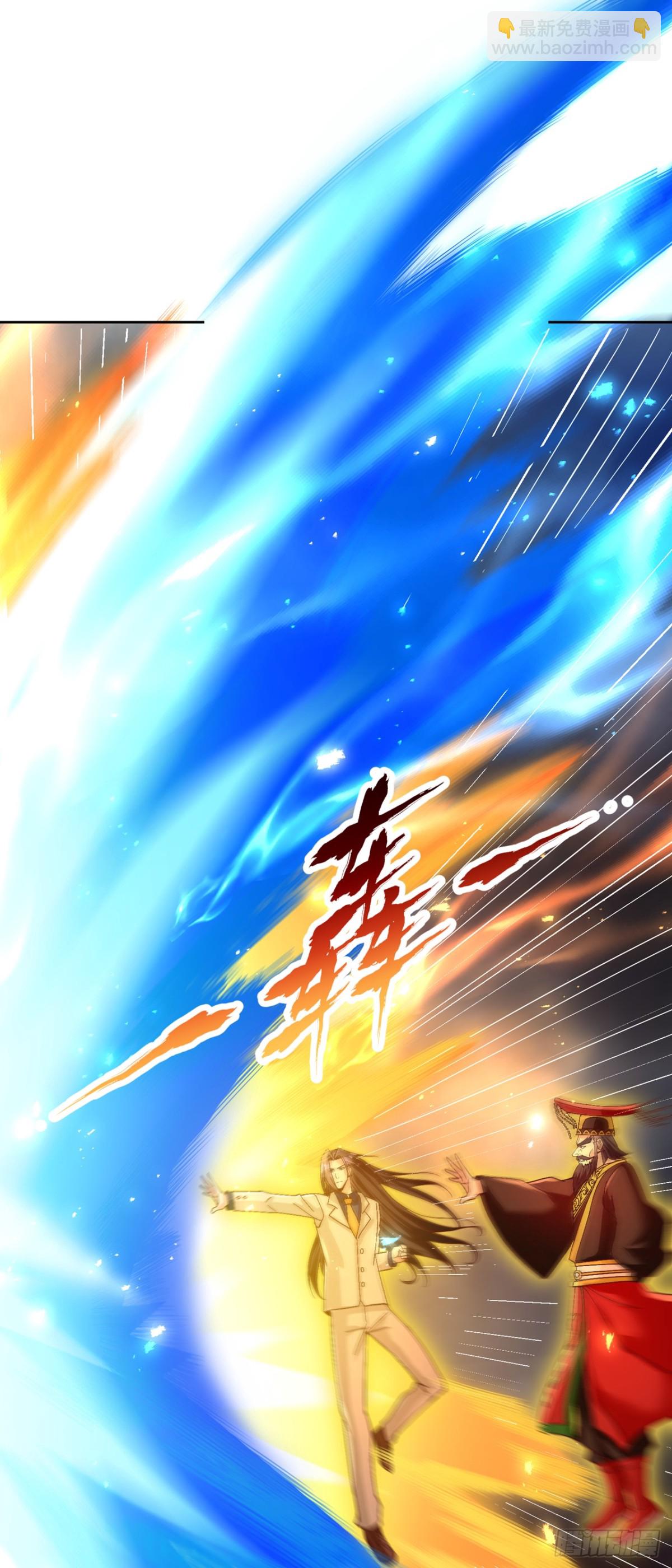 我被困在同一天十萬年 - 第492話 滾，否則死！ - 7