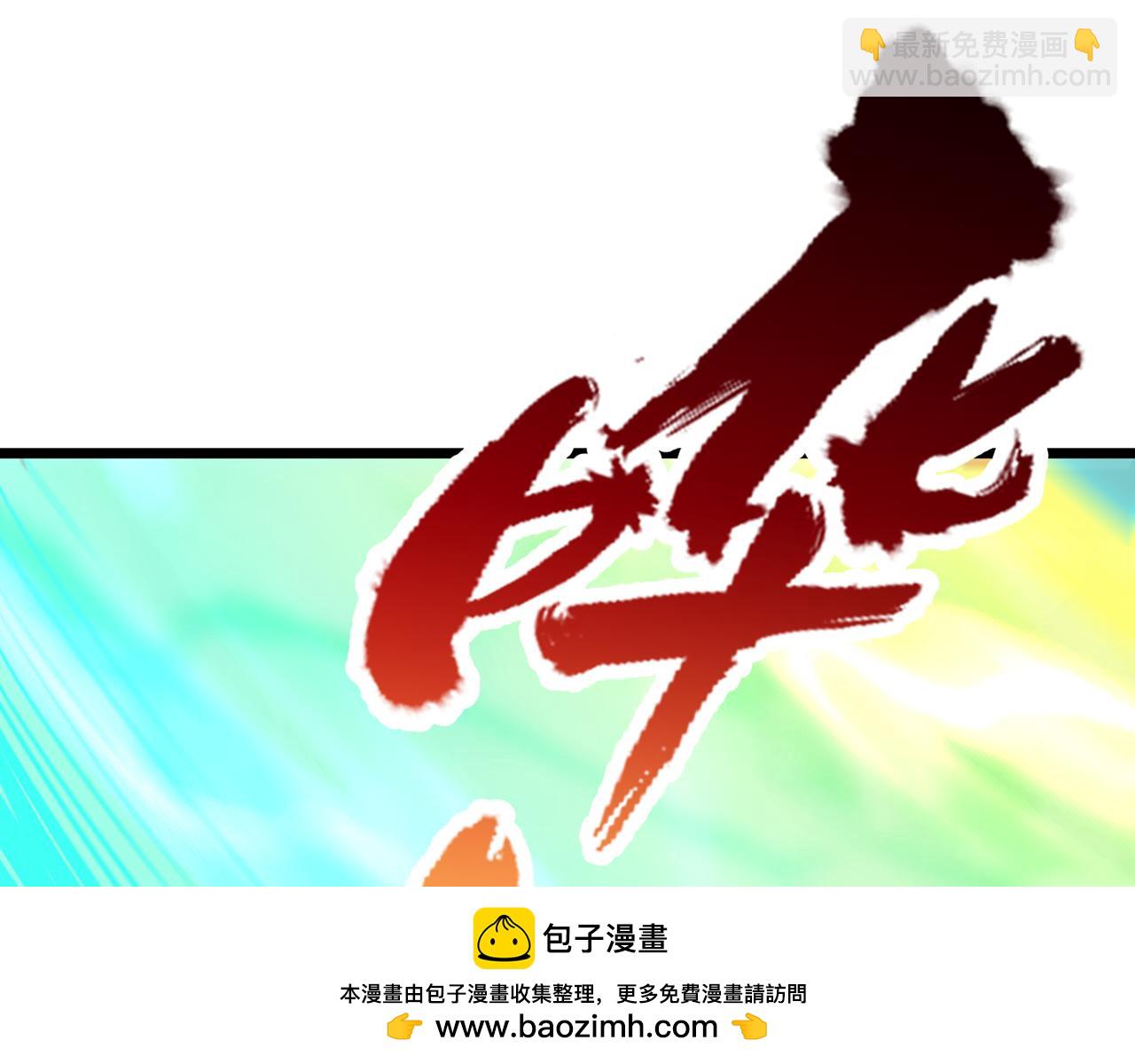 我被困在同一天十萬年 - 第498話 初代在爲我傳道！(2/3) - 6