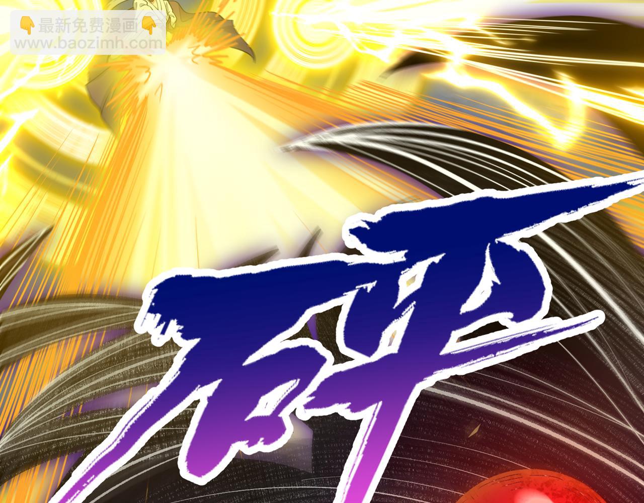 我被困在同一天十萬年 - 第498話 初代在爲我傳道！(3/3) - 2