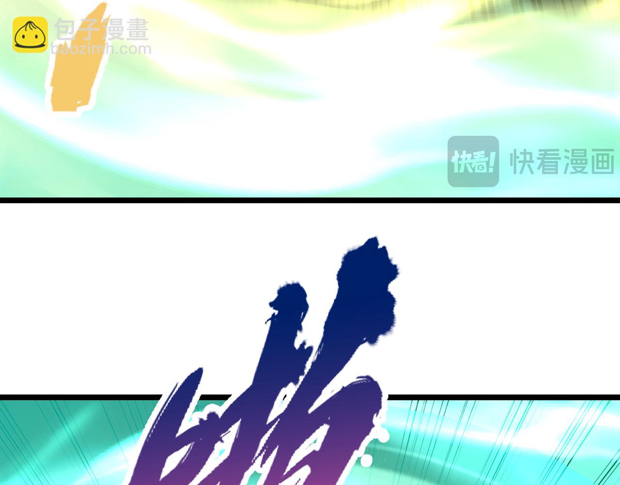 我被困在同一天十萬年 - 第498話 初代在爲我傳道！(1/3) - 4