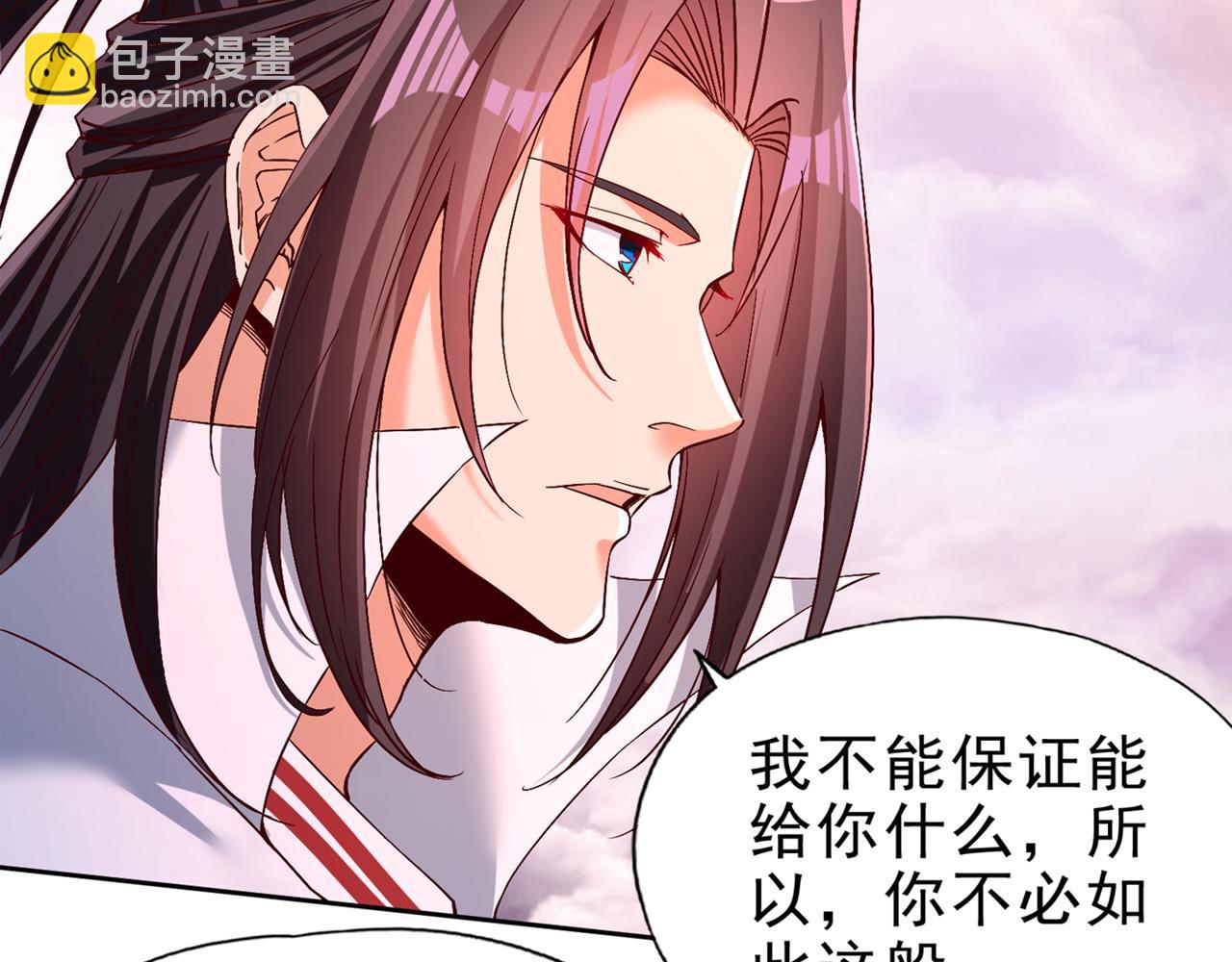 我被困在同一天十萬年 - 第498話 初代在爲我傳道！(3/3) - 1