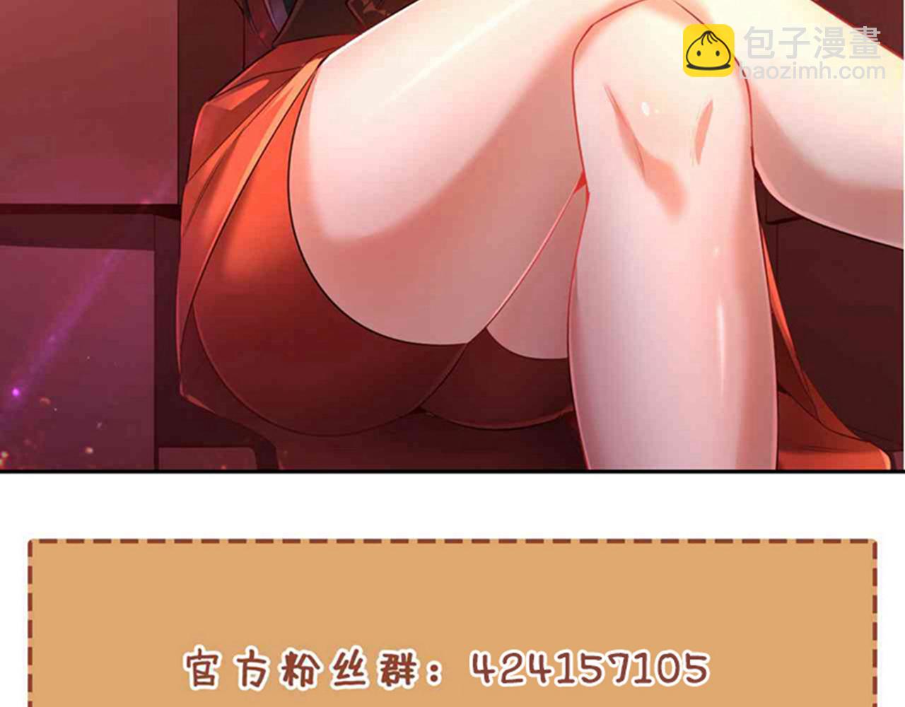 我被困在同一天十萬年 - 第498話 初代在爲我傳道！(3/3) - 2