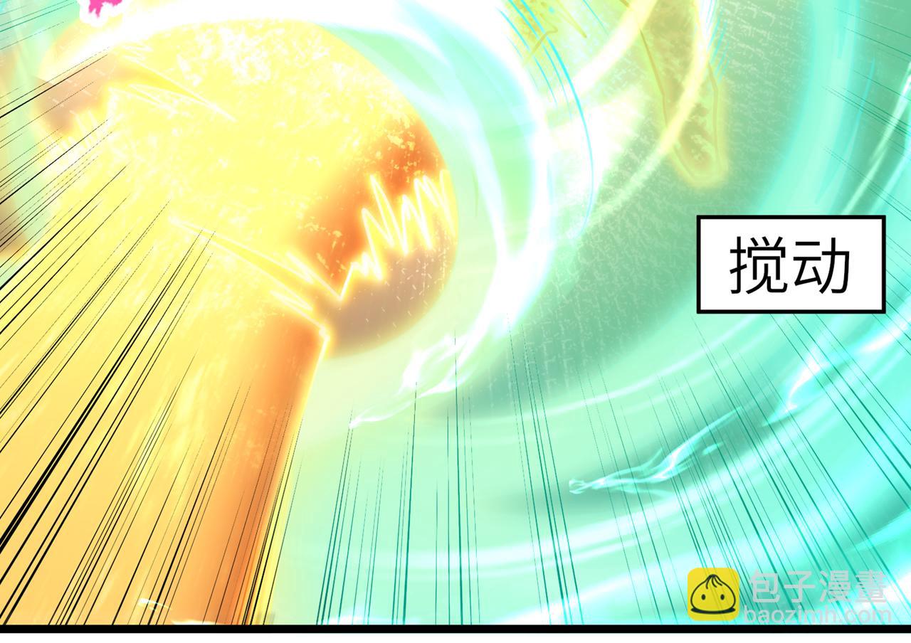 我被困在同一天十萬年 - 第498話 初代在爲我傳道！(1/3) - 6