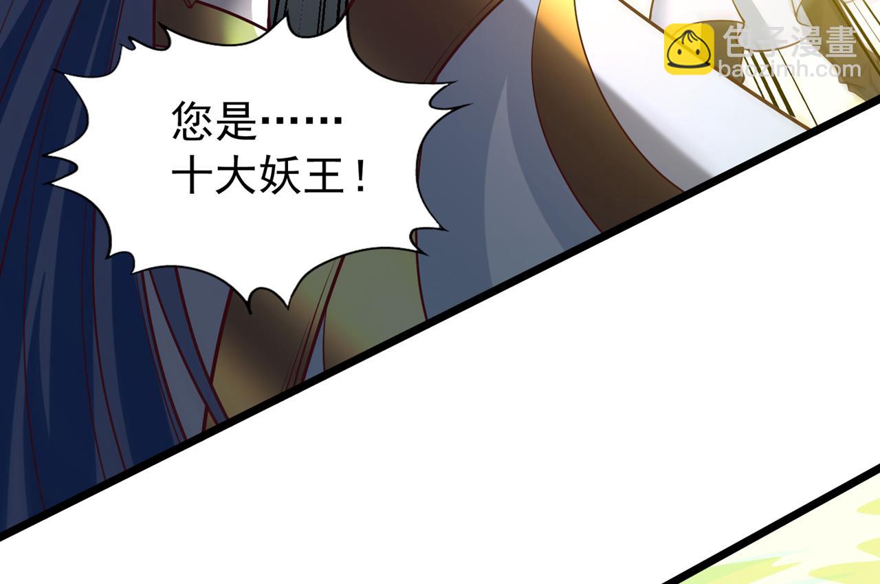 我被困在同一天十萬年 - 第498話 初代在爲我傳道！(1/3) - 1