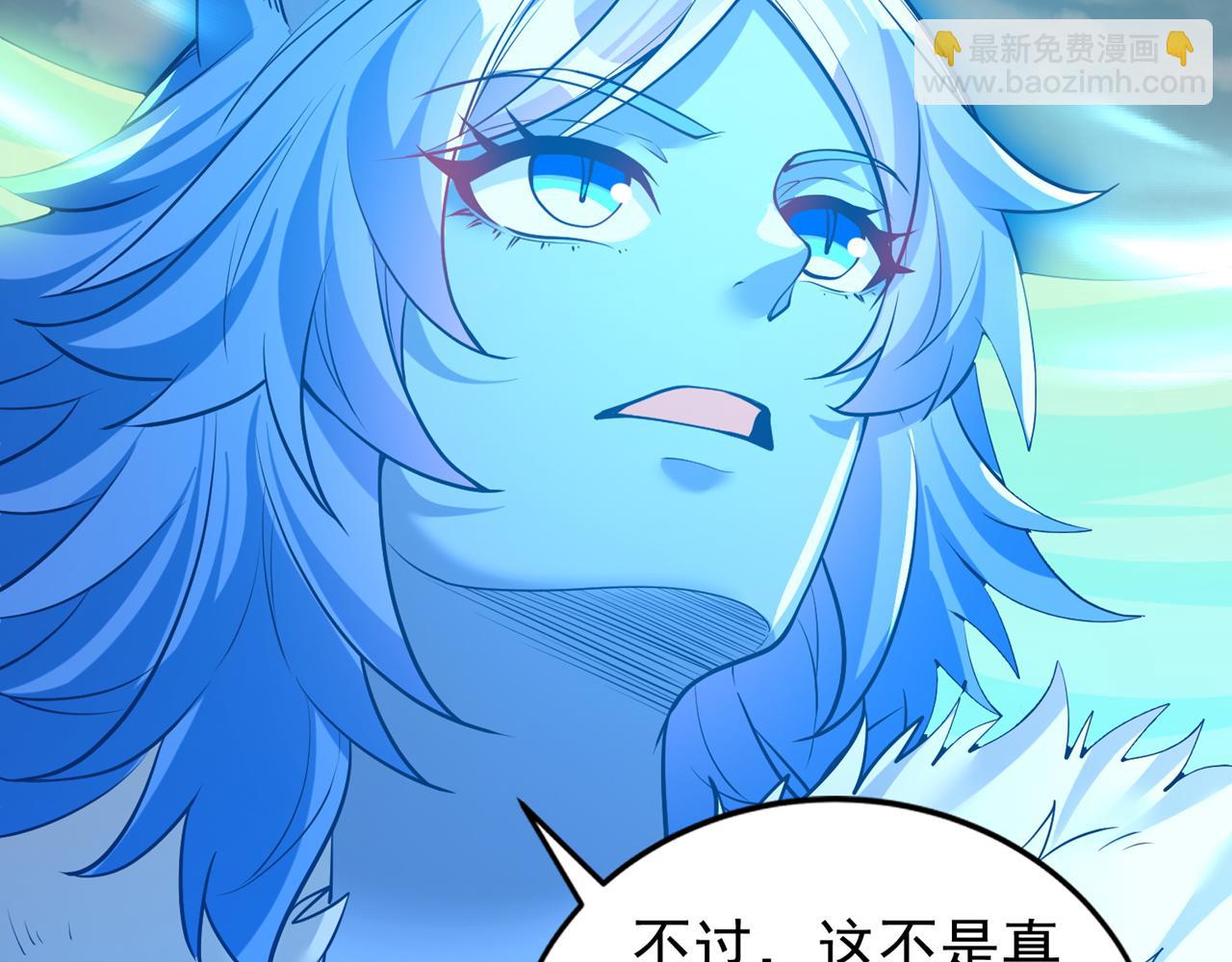 我被困在同一天十萬年 - 第498話 初代在爲我傳道！(1/3) - 3