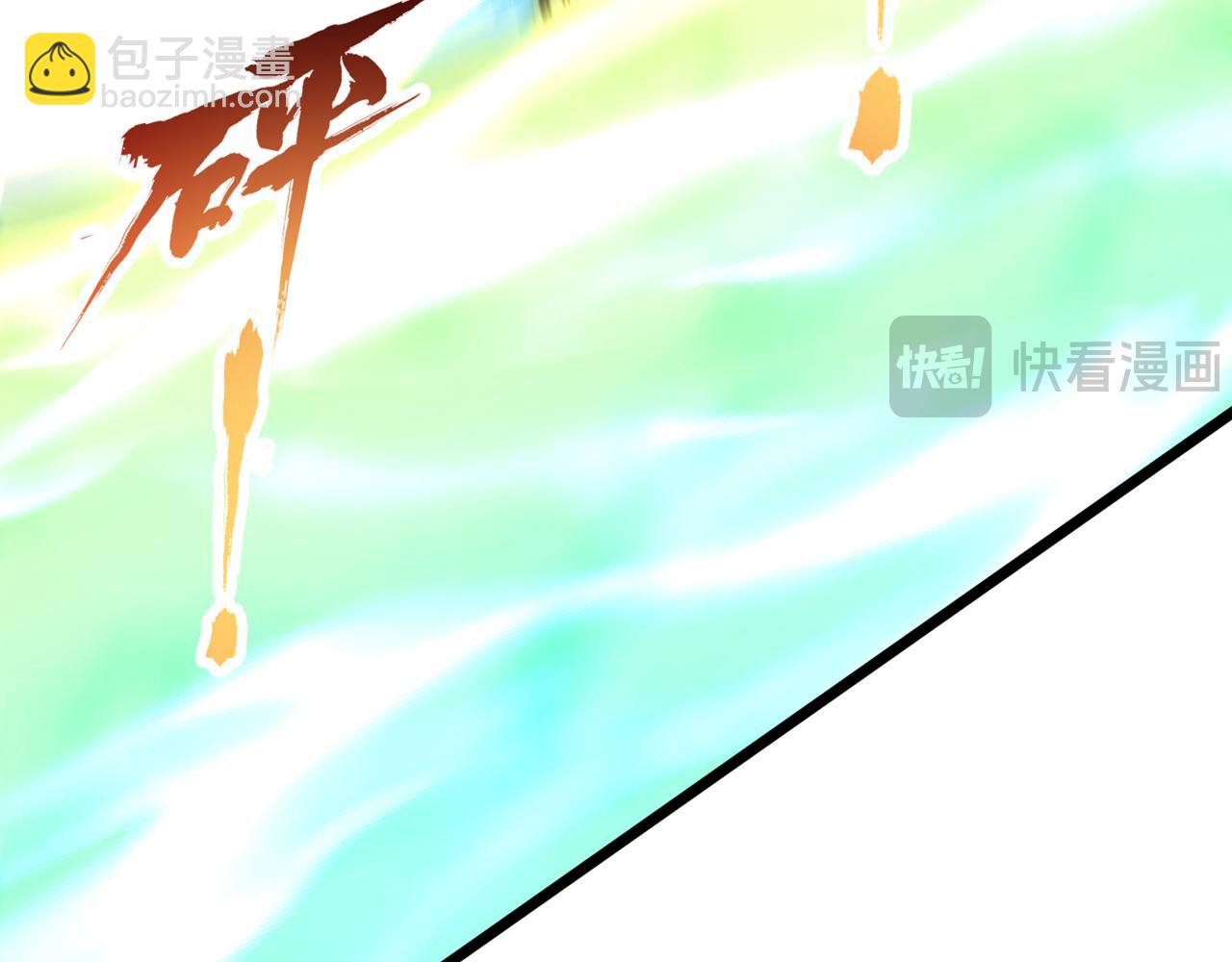 我被困在同一天十萬年 - 第498話 初代在爲我傳道！(1/3) - 8