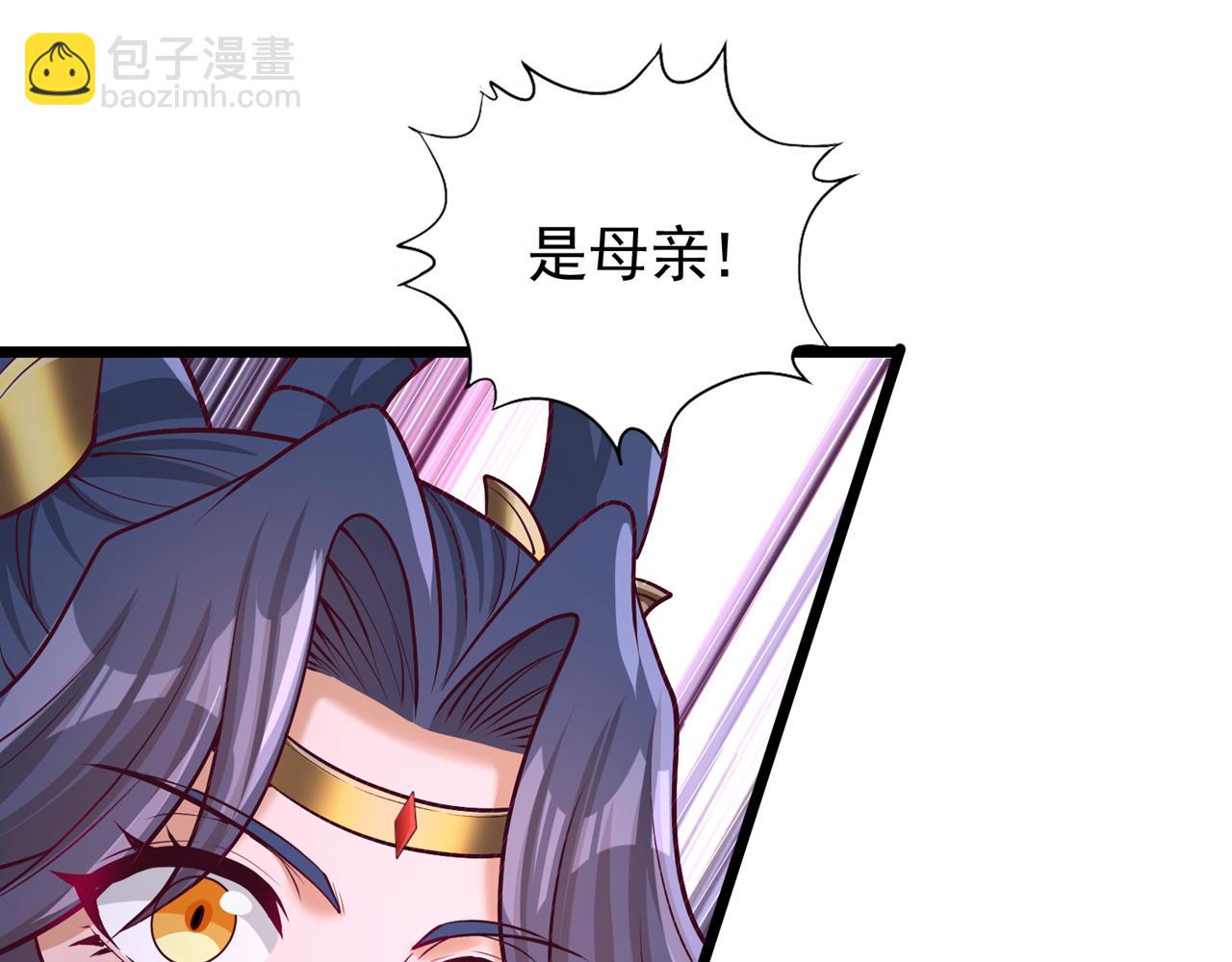 我被困在同一天十萬年 - 第498話 初代在爲我傳道！(1/3) - 8