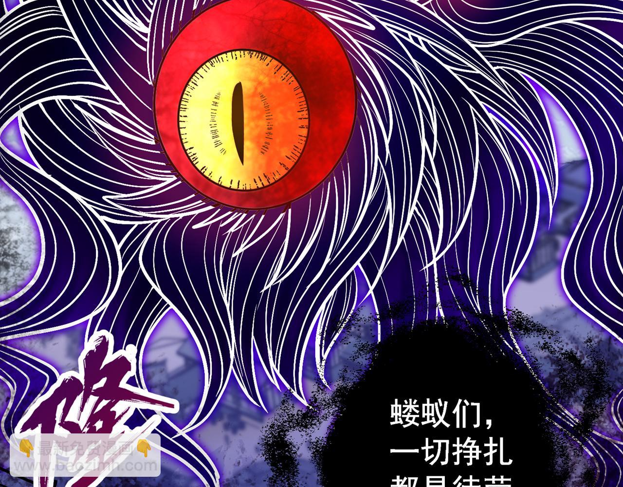 我被困在同一天十萬年 - 第498話 初代在爲我傳道！(1/3) - 5