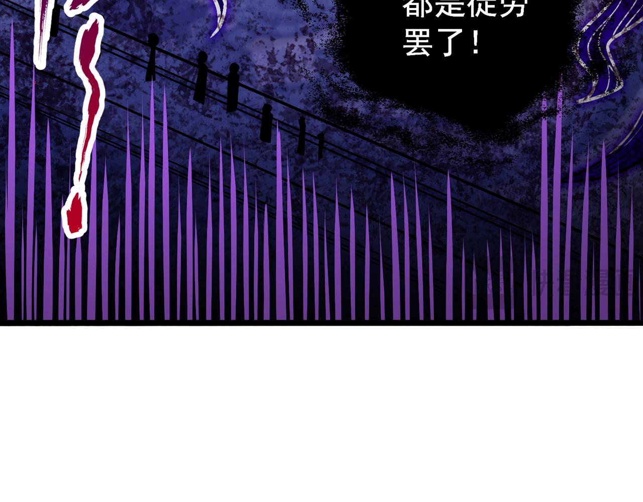 我被困在同一天十萬年 - 第498話 初代在爲我傳道！(1/3) - 6