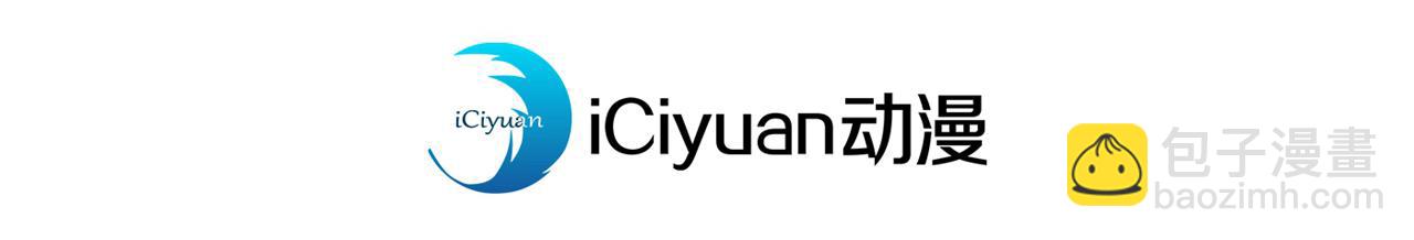 我被困在同一天十萬年 - 第498話 初代在爲我傳道！(1/3) - 4