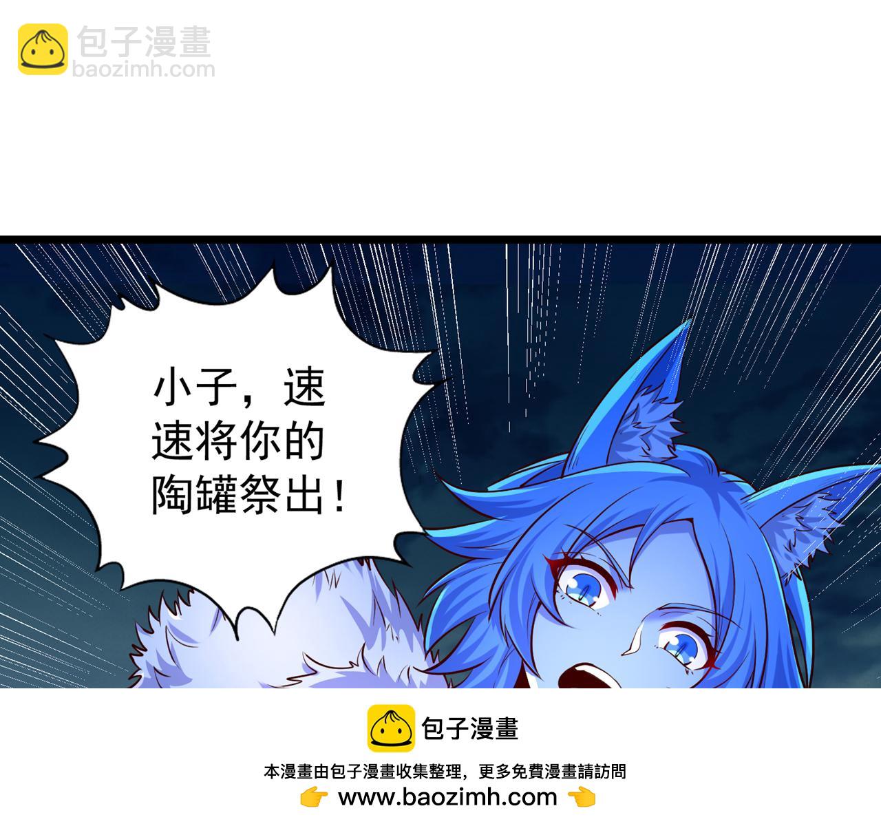 我被困在同一天十萬年 - 第498話 初代在爲我傳道！(1/3) - 2