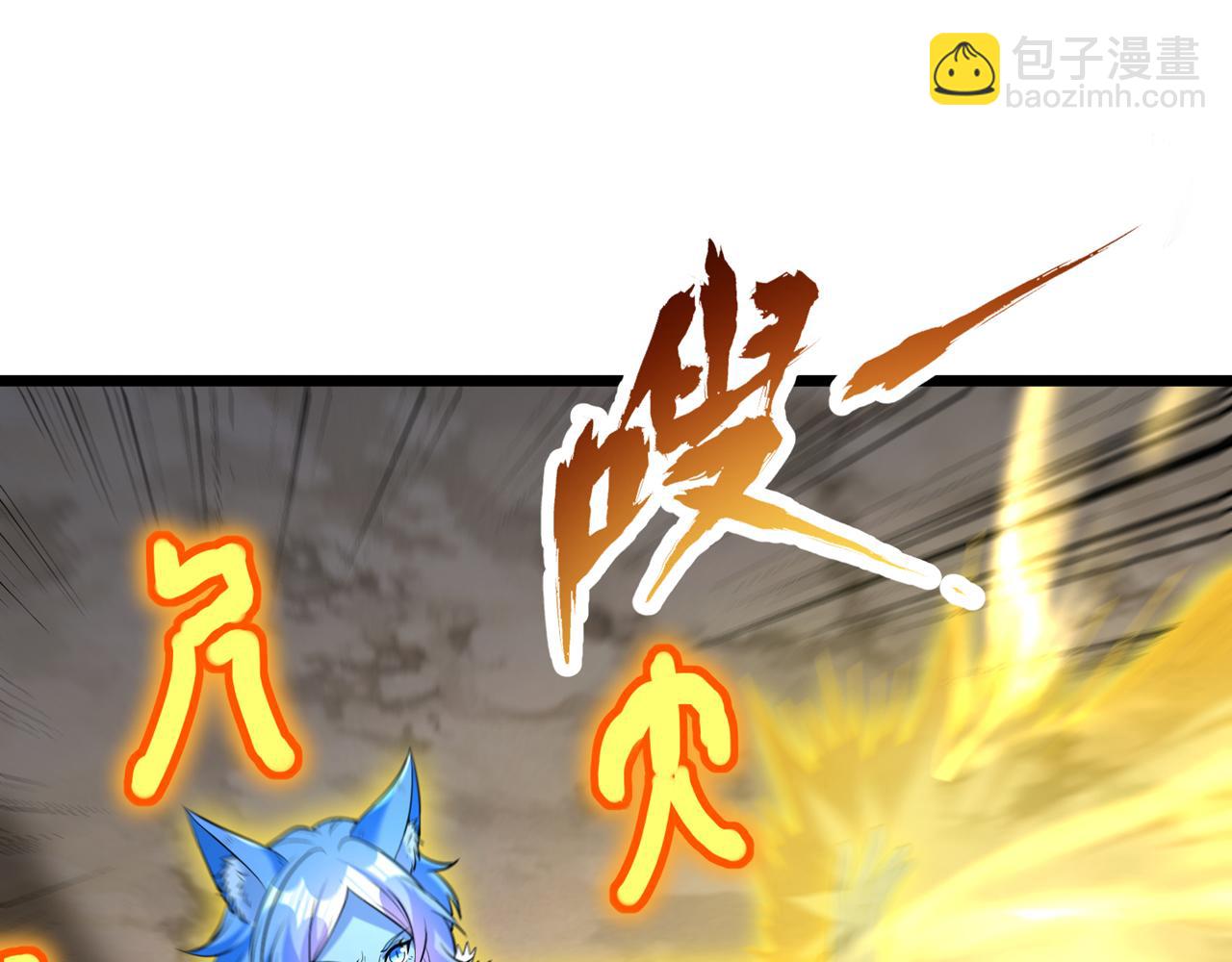 我被困在同一天十萬年 - 第498話 初代在爲我傳道！(2/3) - 8