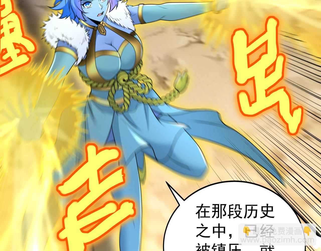 我被困在同一天十萬年 - 第498話 初代在爲我傳道！(2/3) - 1