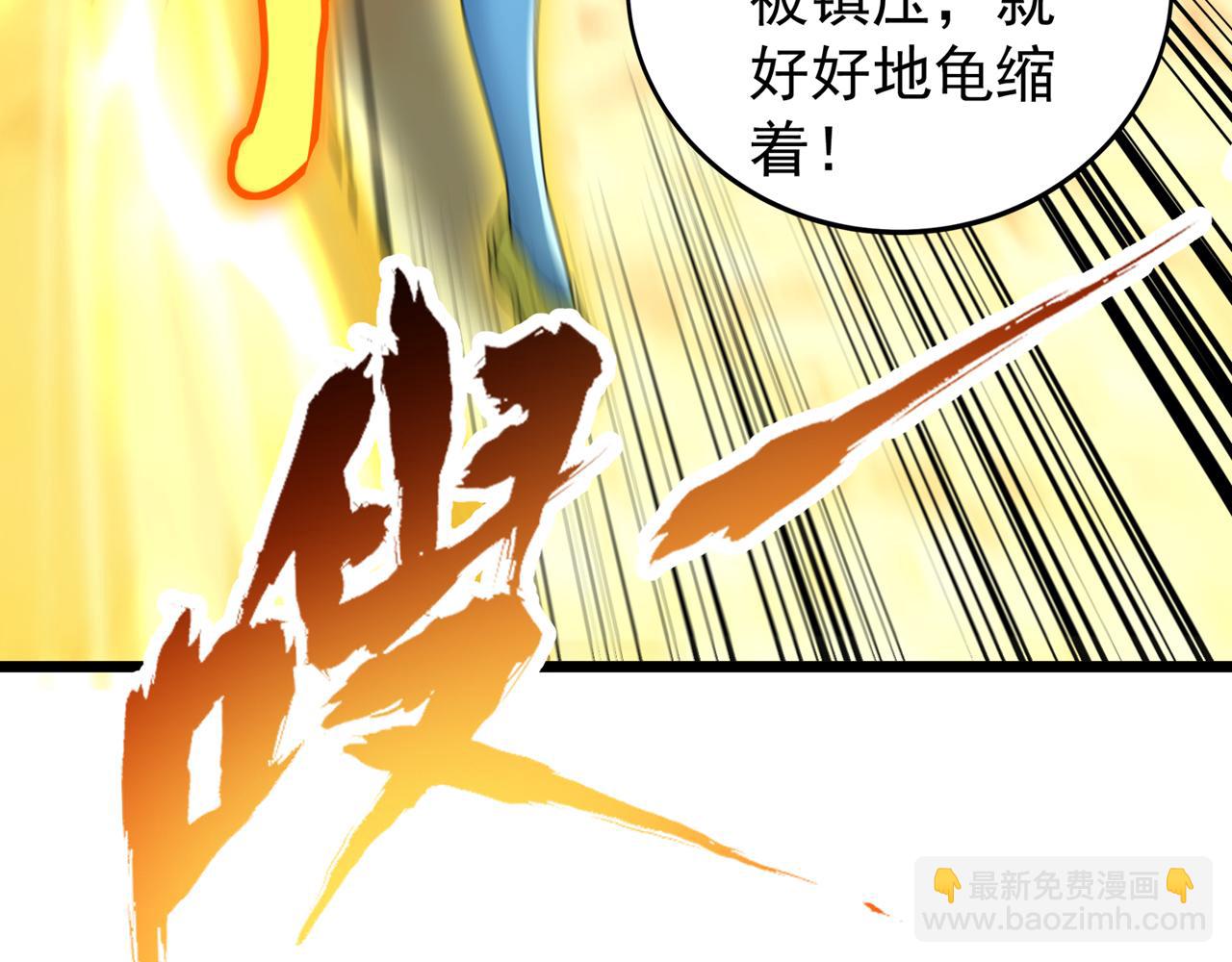 我被困在同一天十萬年 - 第498話 初代在爲我傳道！(2/3) - 2