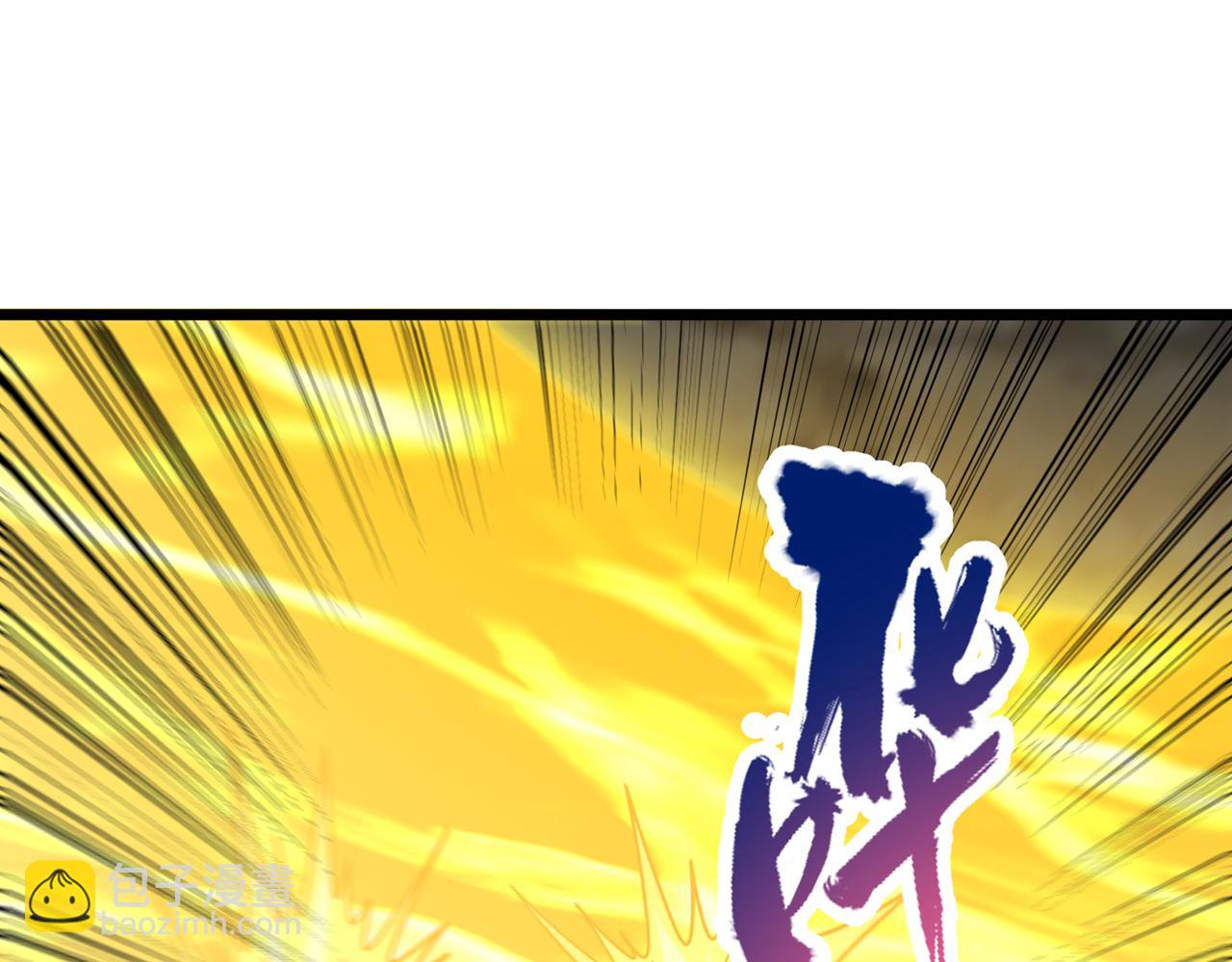 我被困在同一天十萬年 - 第498話 初代在爲我傳道！(2/3) - 4