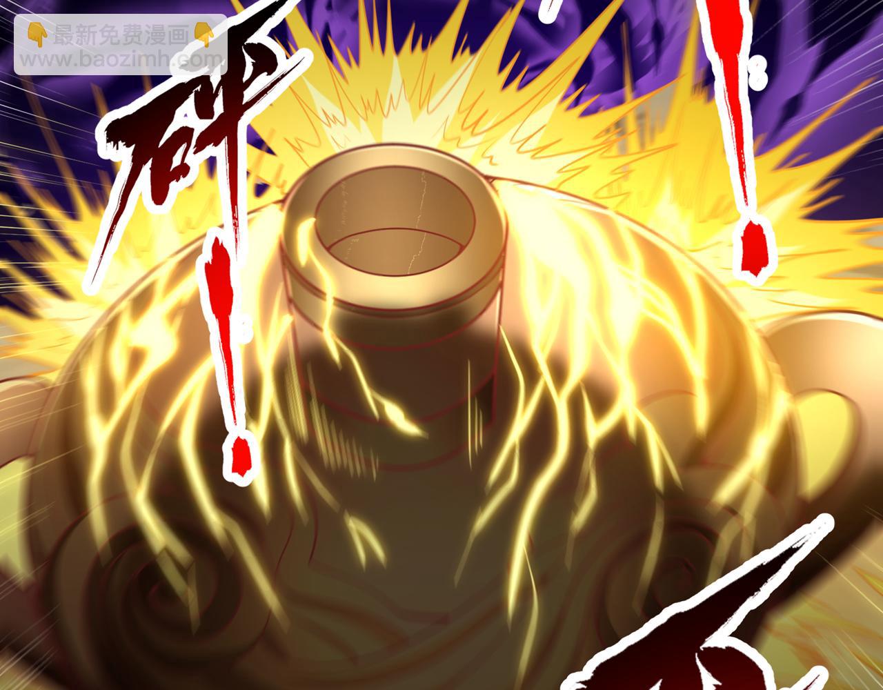 我被困在同一天十萬年 - 第498話 初代在爲我傳道！(2/3) - 3